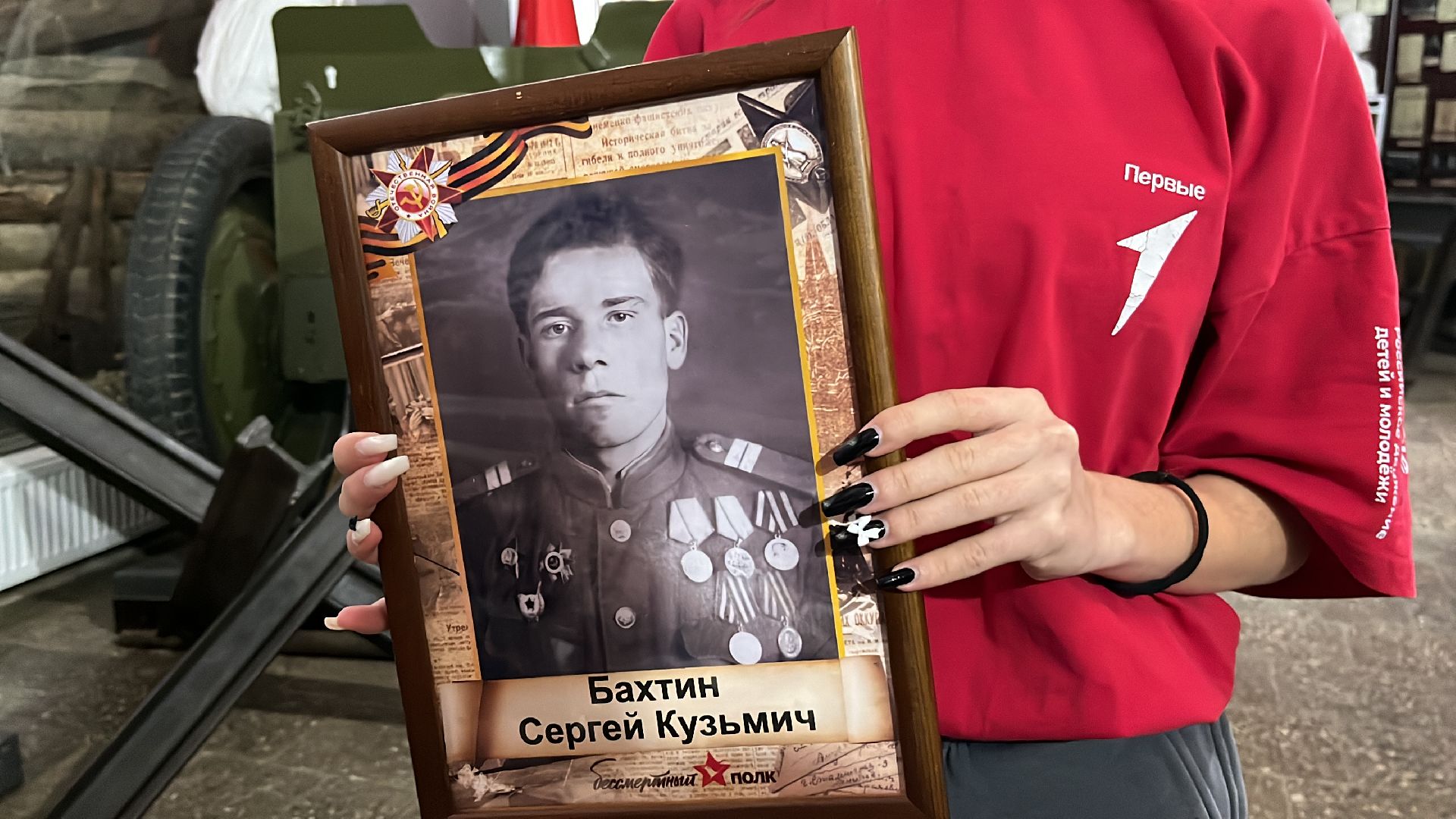 наро-фоминск, музей в наро-фоминске, фронтовые письма, движение первых наро-фоминск, 80 лет победе,