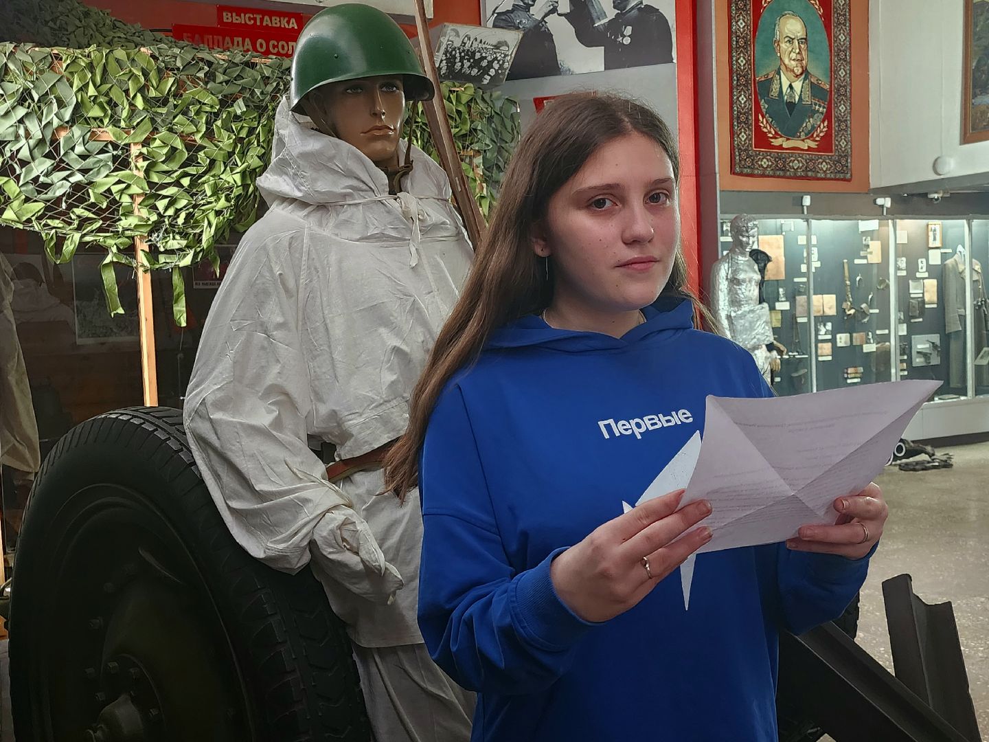 наро-фоминск, музей в наро-фоминске, фронтовые письма, движение первых наро-фоминск, 80 лет победе,