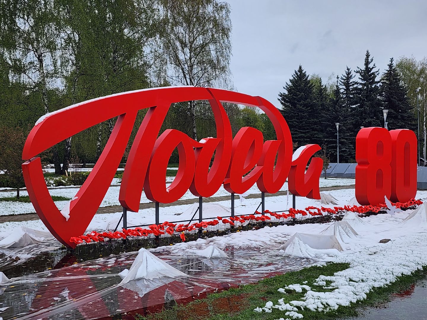 королёв, благоустройство в королеве, мемориал славы в королеве, арт-объекты,