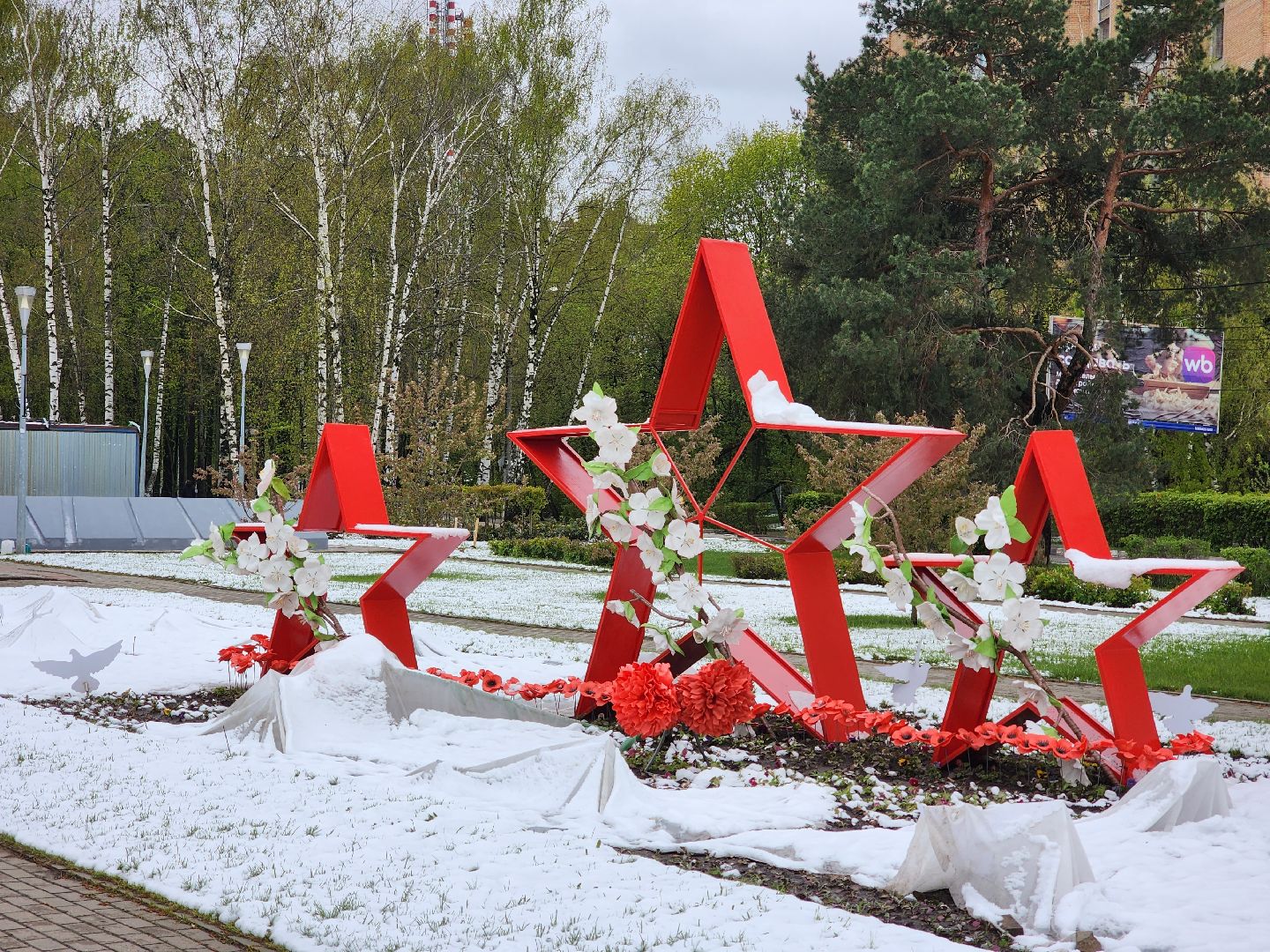 королёв, благоустройство в королеве, мемориал славы в королеве, арт-объекты,