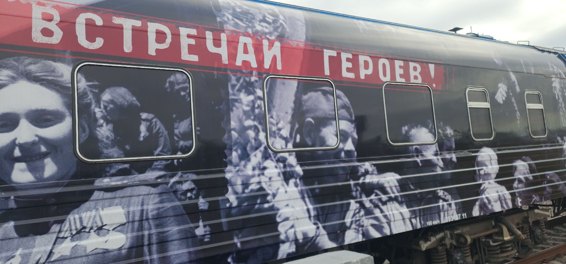 День Победы , парк патриот, Афиша мероприятий ,