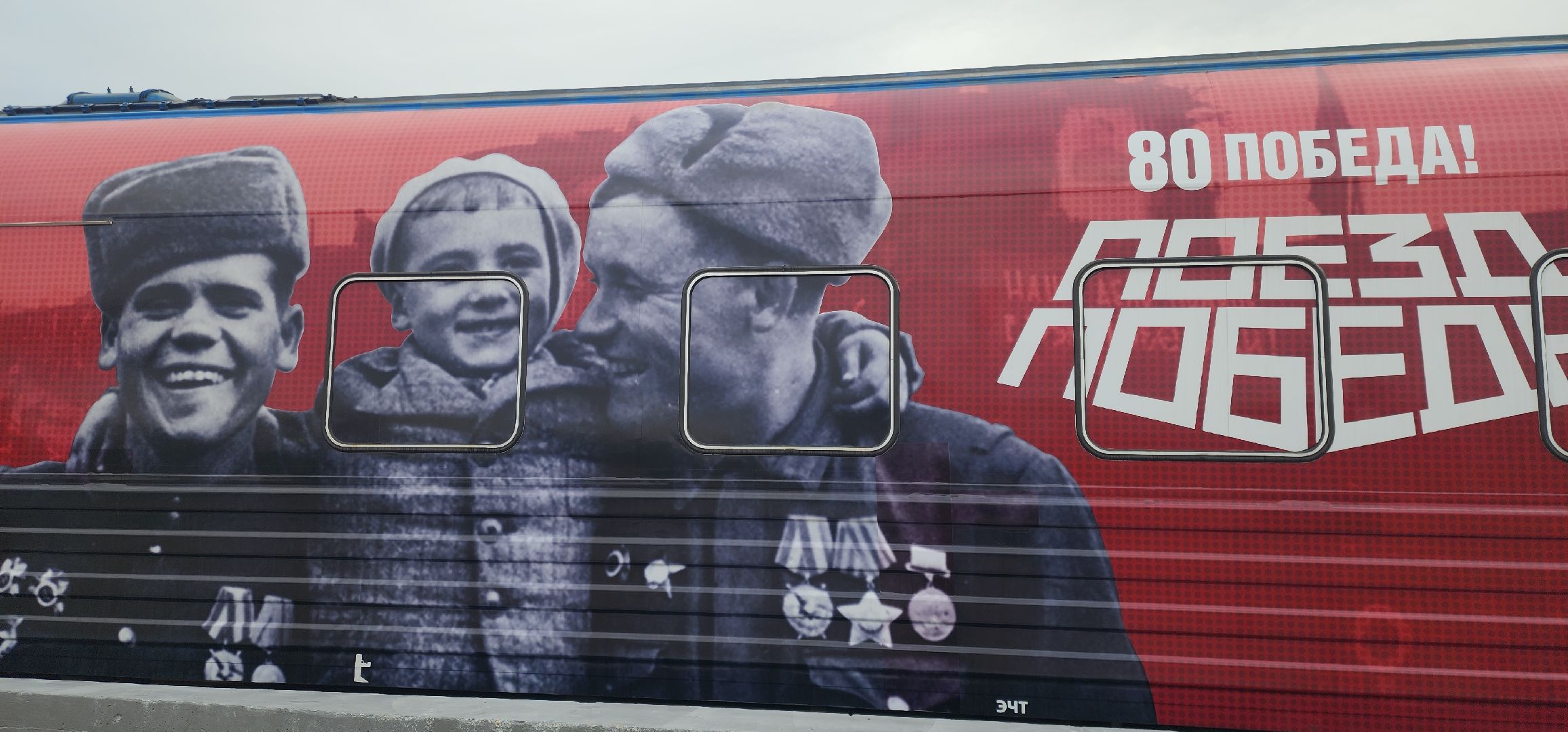 День Победы , парк патриот, Афиша мероприятий ,