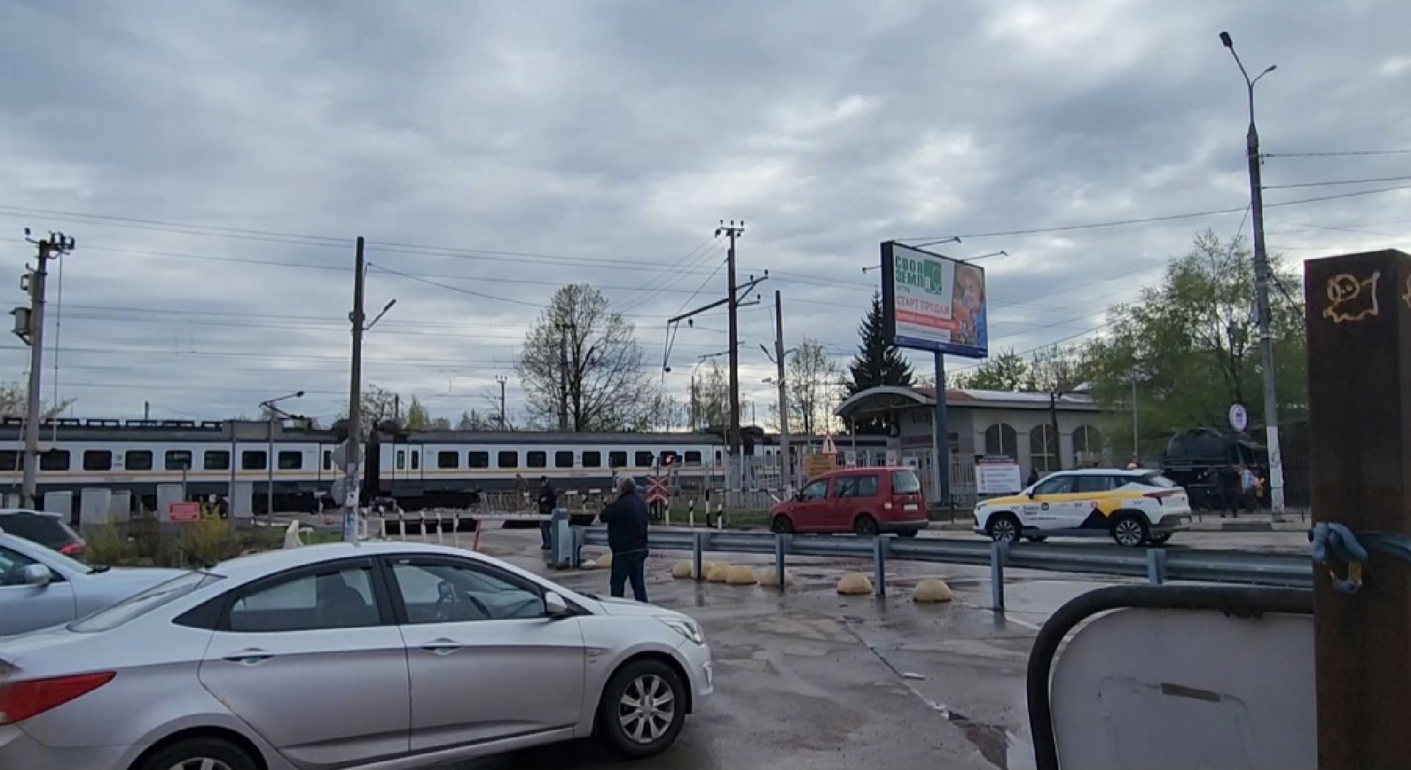 Истра, Станция, Электричество,