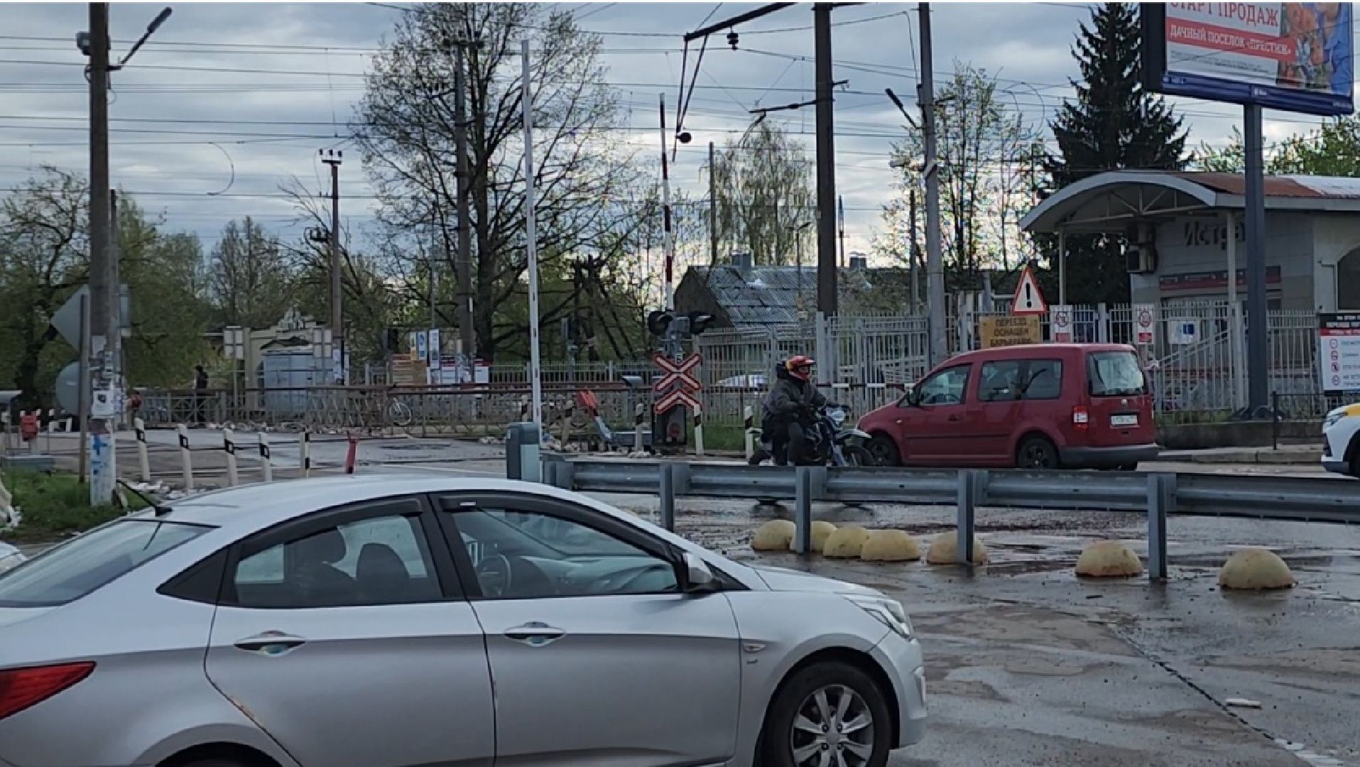 Истра, Станция, Электричество,