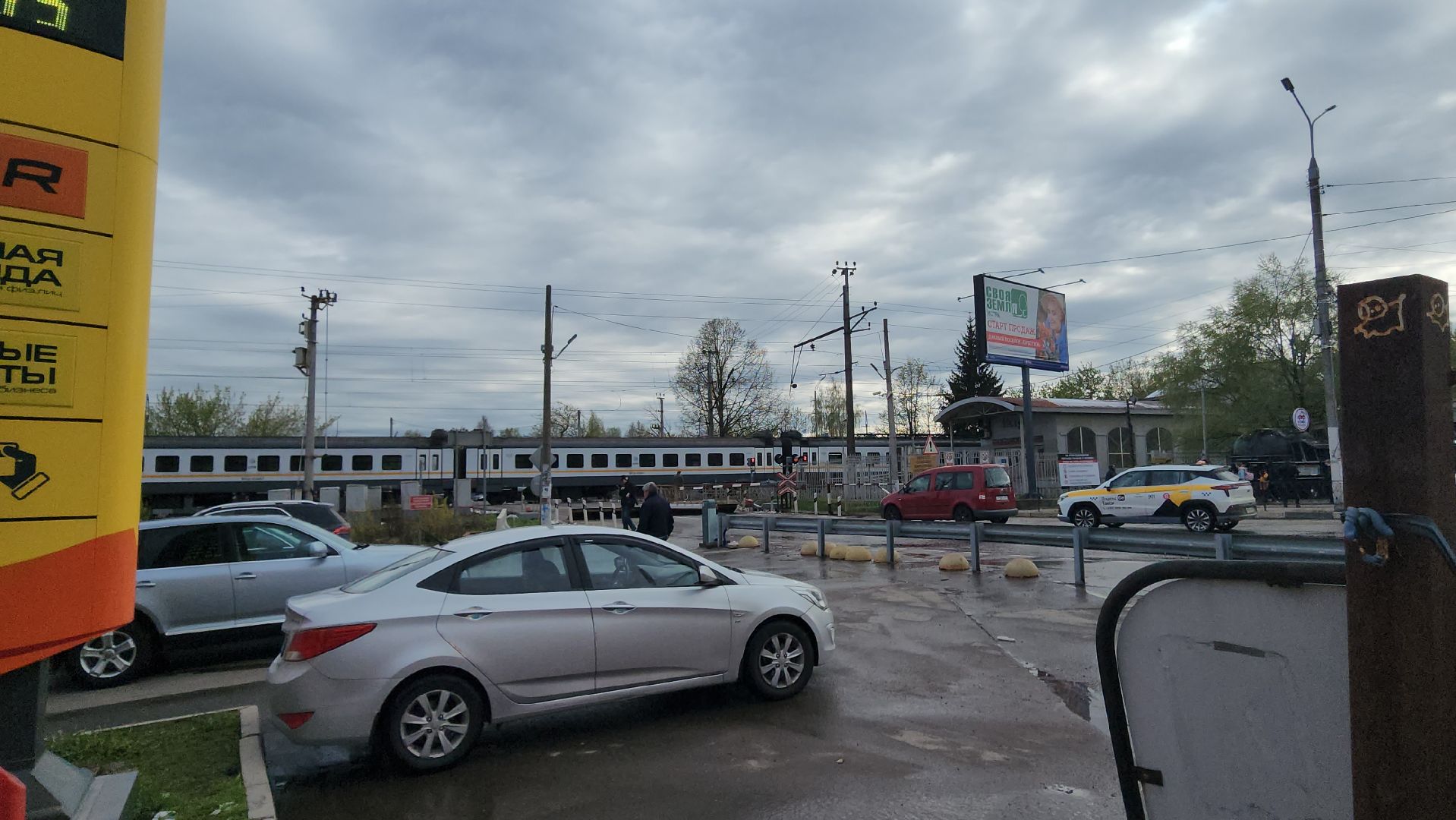 Истра, Станция, Электричество,