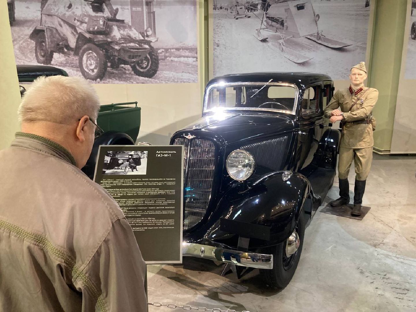 Звенигород, клуб любителей путешествий Звенигорода, автопробег, День Победы, 78-я годовщина Великой Победы, музей военной техники в Падиково