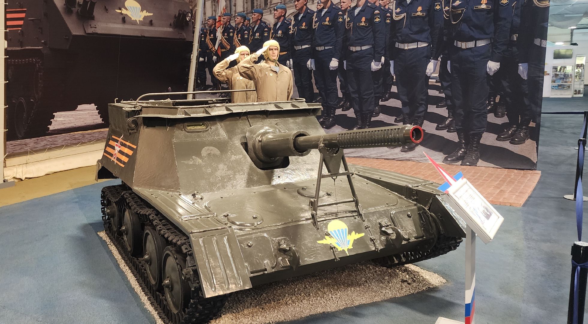 парк патриот, День Победы , Афиша меропиятий в Подмосковье,