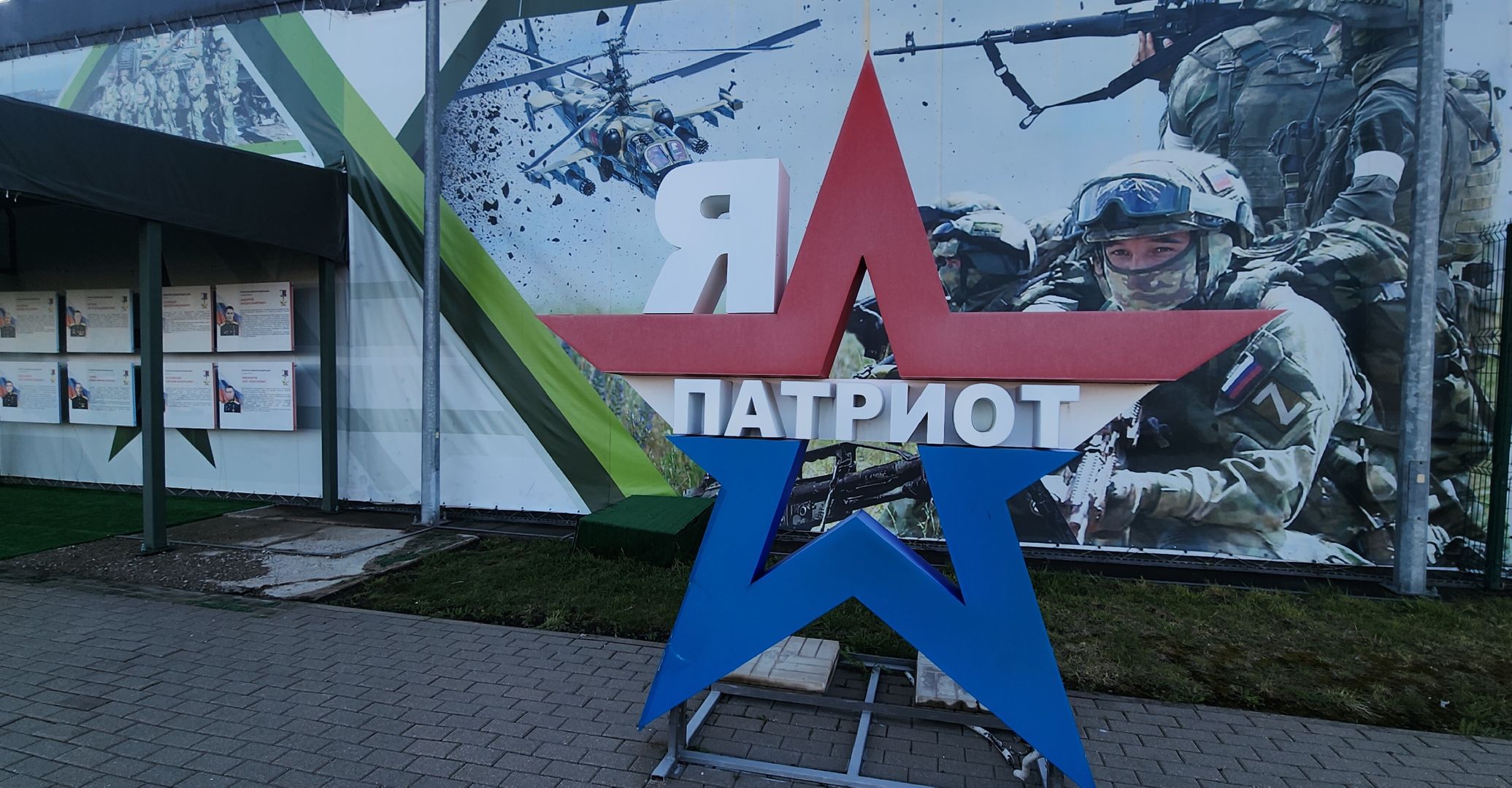 парк патриот, День Победы , Афиша меропиятий в Подмосковье,