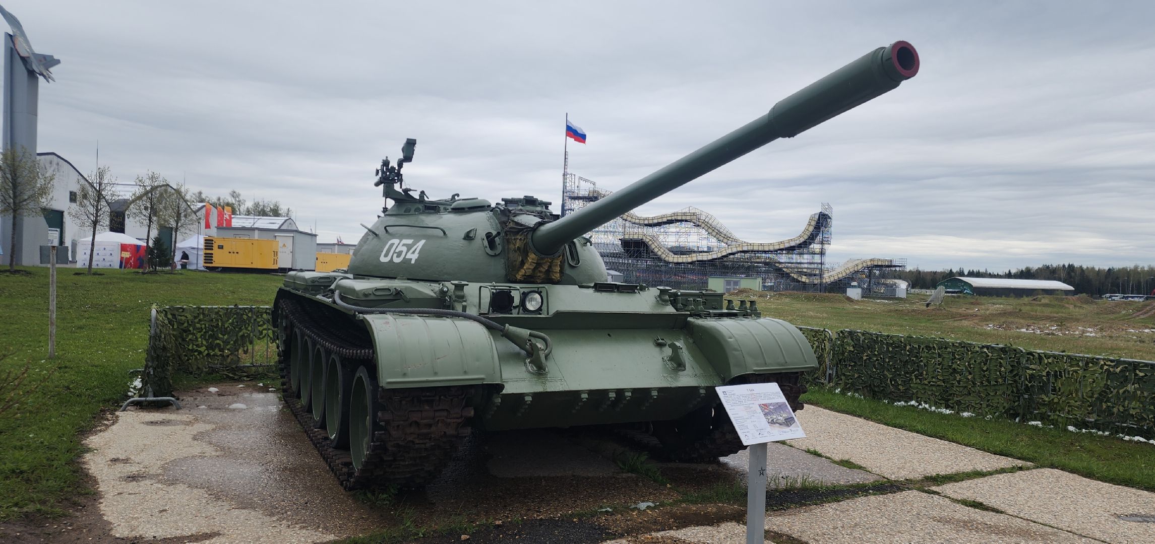 парк патриот, День Победы , Афиша меропиятий в Подмосковье,