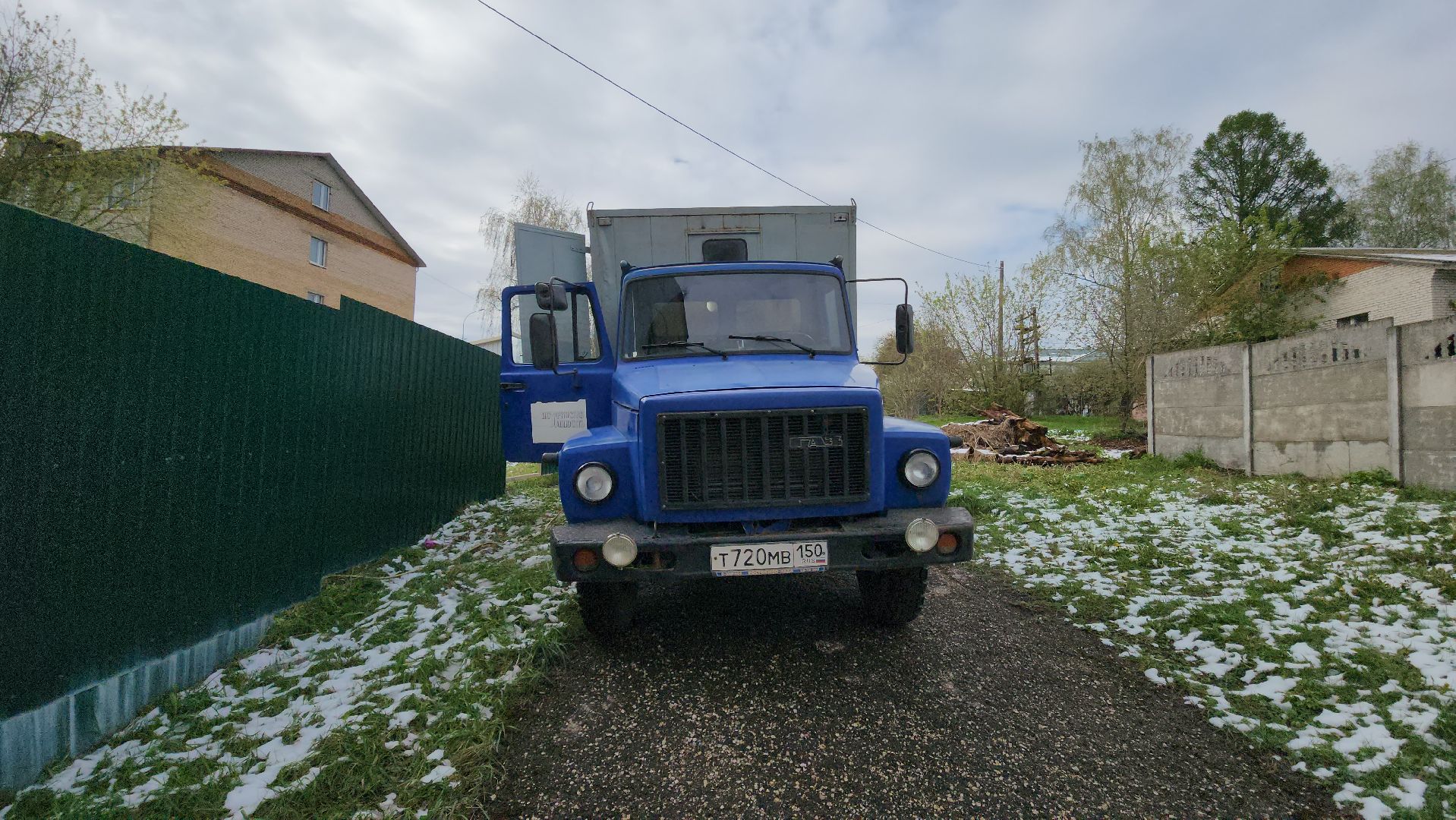 Котельная , Истра, Отопление,