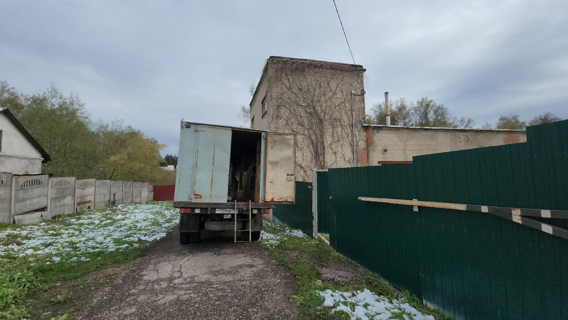 Котельная , Истра, Отопление,