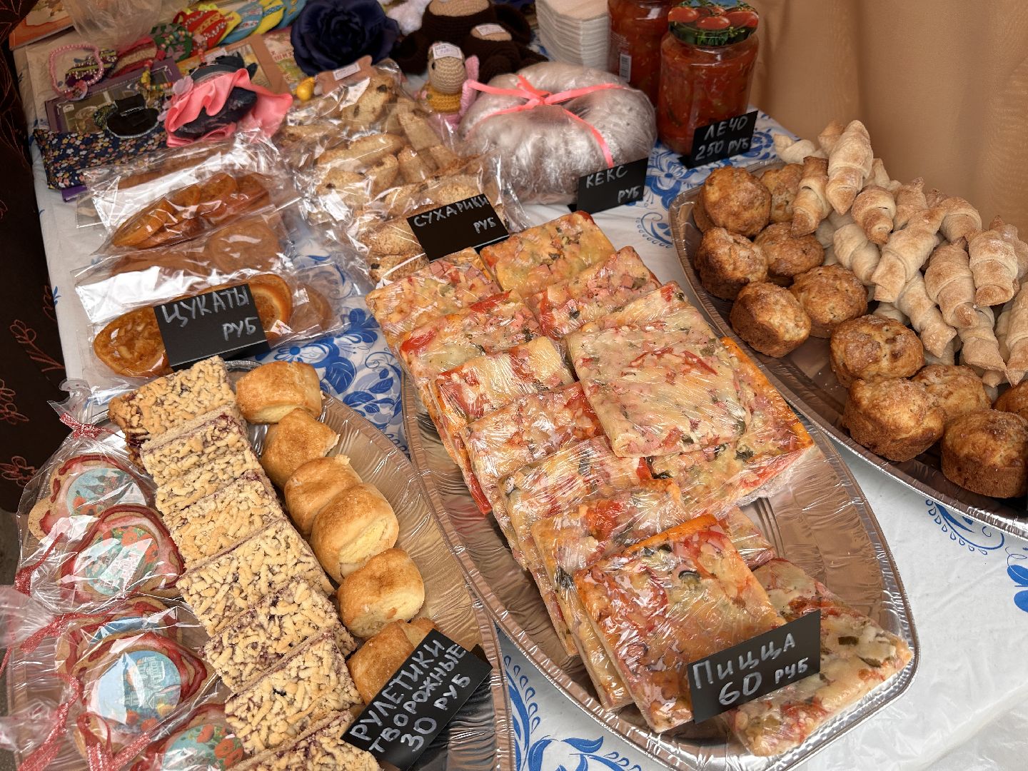 Одинцово, Благотворительность, Белый Цветок