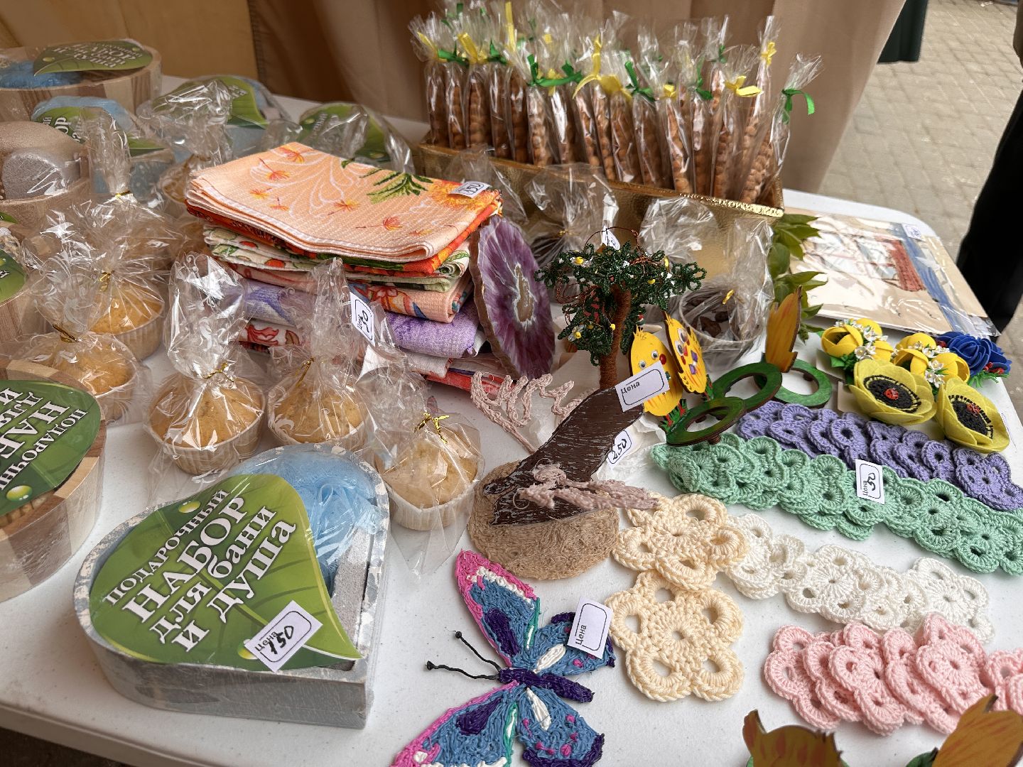 Одинцово, Благотворительность, Белый Цветок