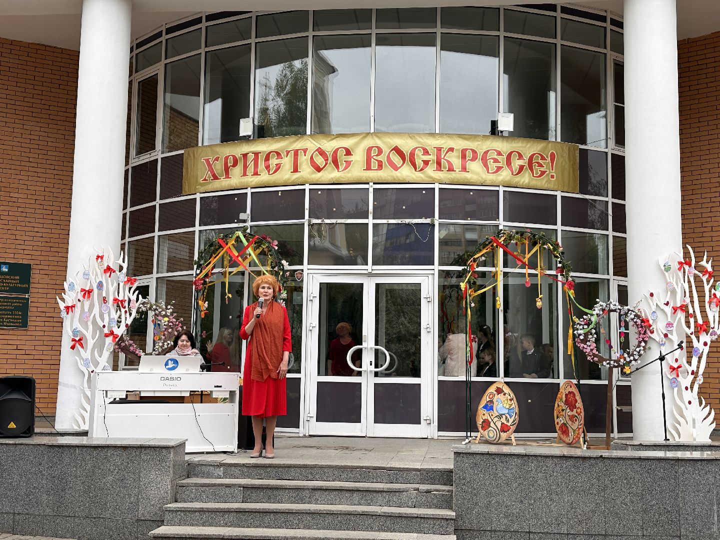 Одинцово, Благотворительность, Белый Цветок