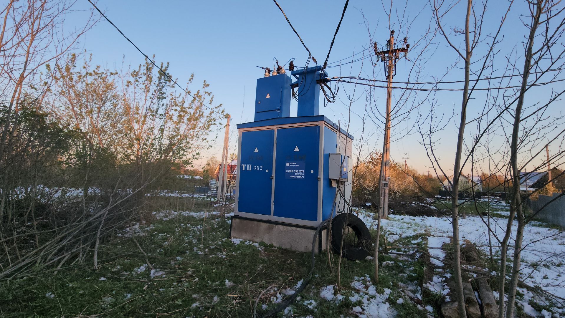 Истра, Электричество, Генератор, ЧП,