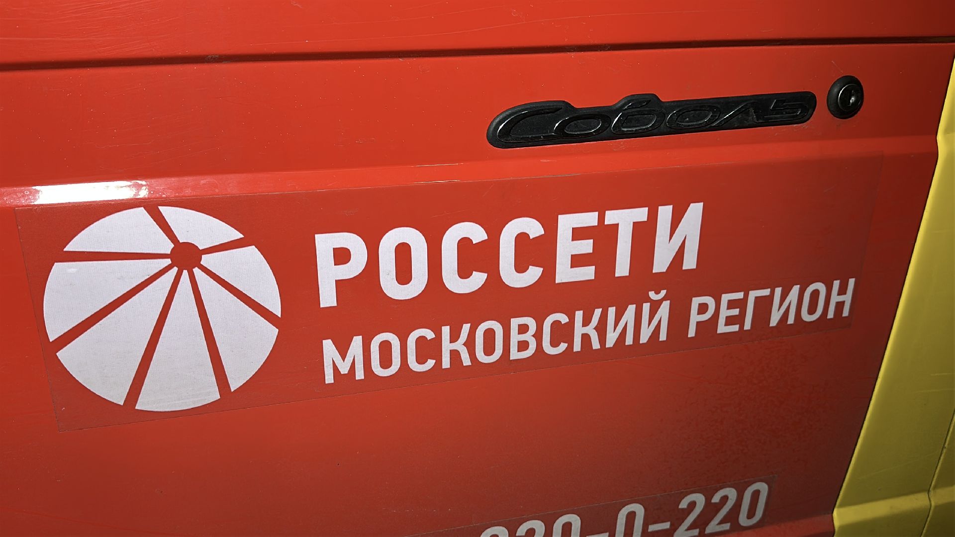 клин, общество, жкх, устранение последствий снегопада, электроэнергия,