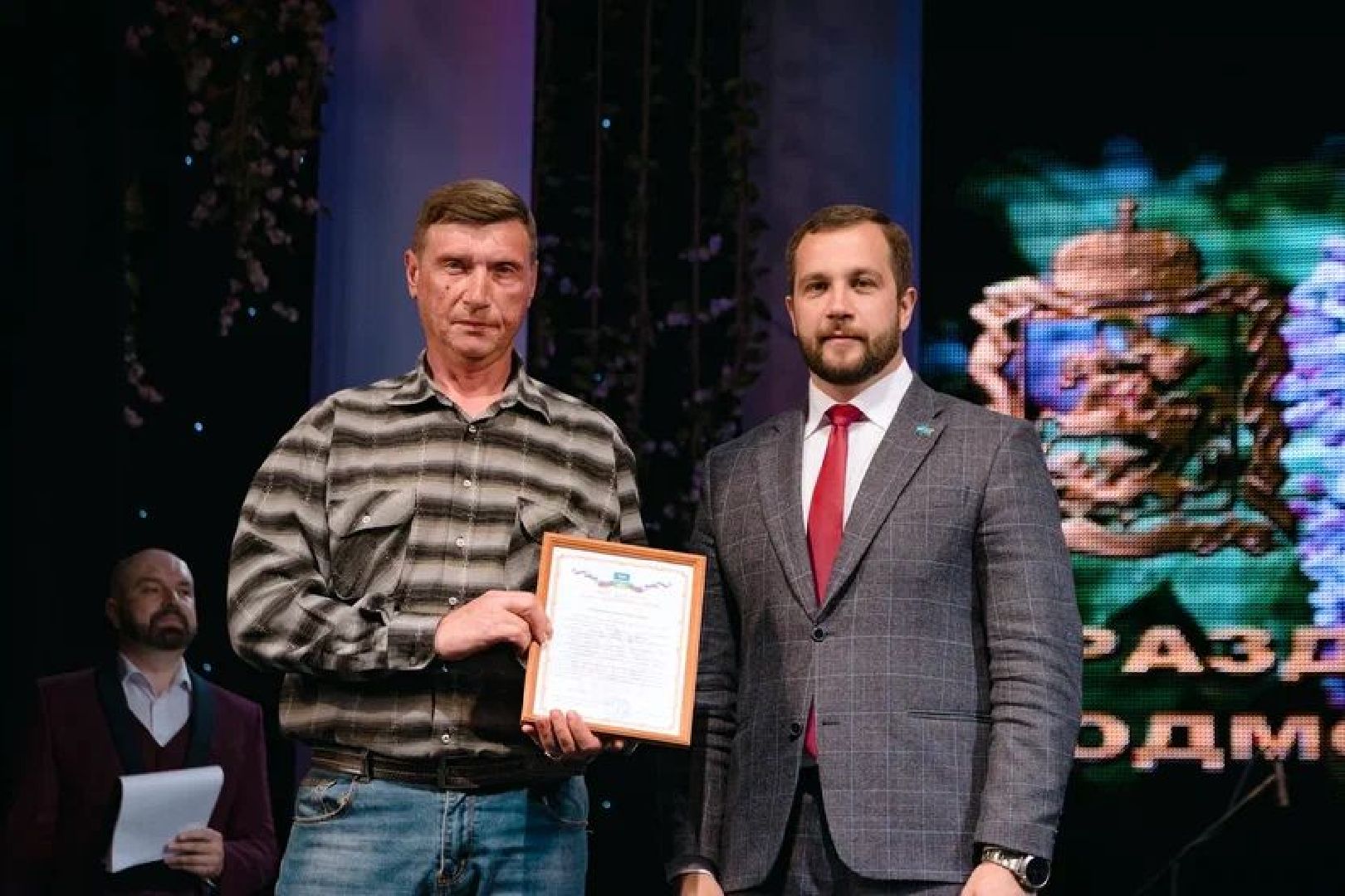 Чехов, губернатор, благодарность, праздник труда, работники