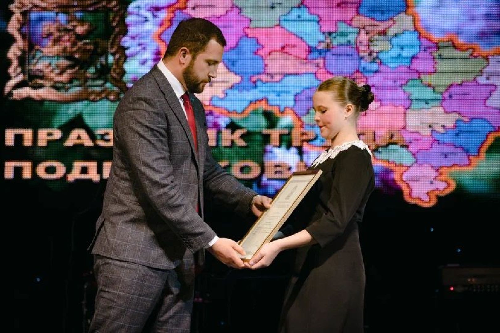 Чехов, губернатор, благодарность, праздник труда, работники