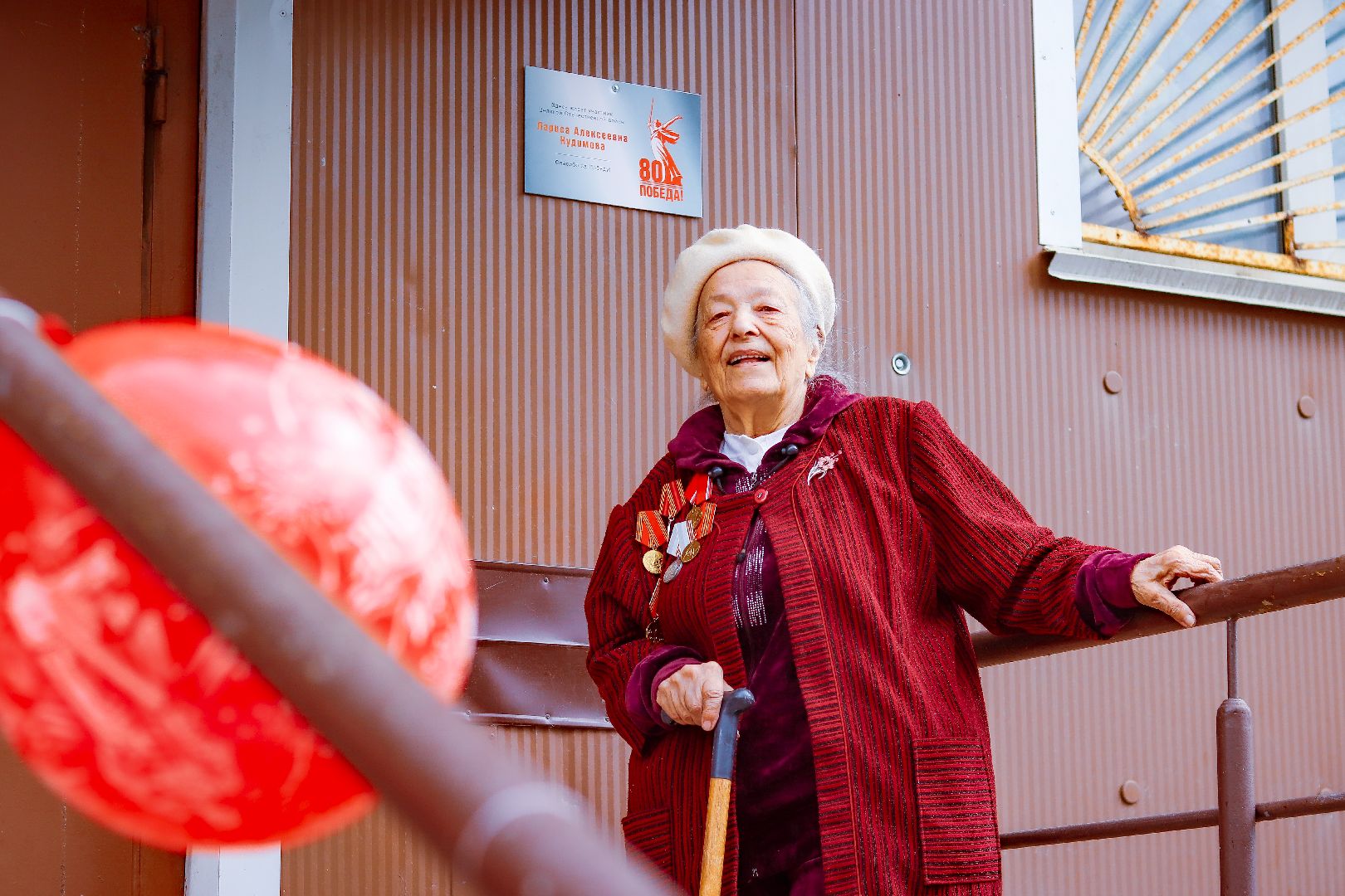 клин, общество, ветераны, таблички в честь ветеранов вов, 80 лет победы, память,