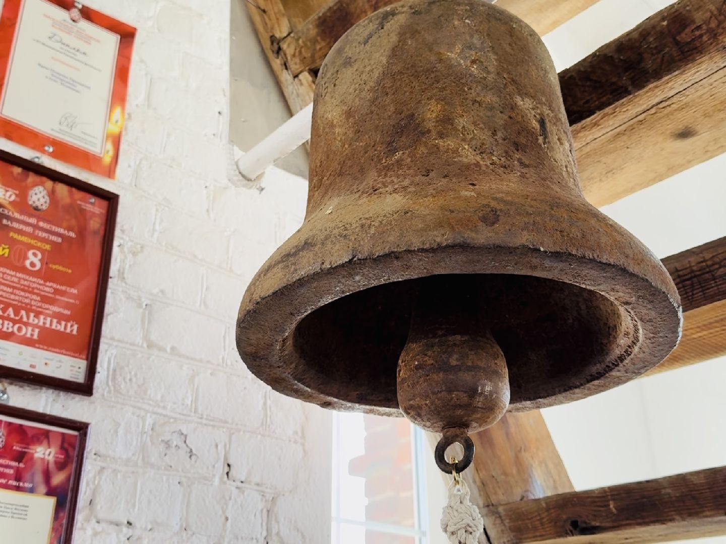 раменское, музей, игумново, музей колокольного искусства,