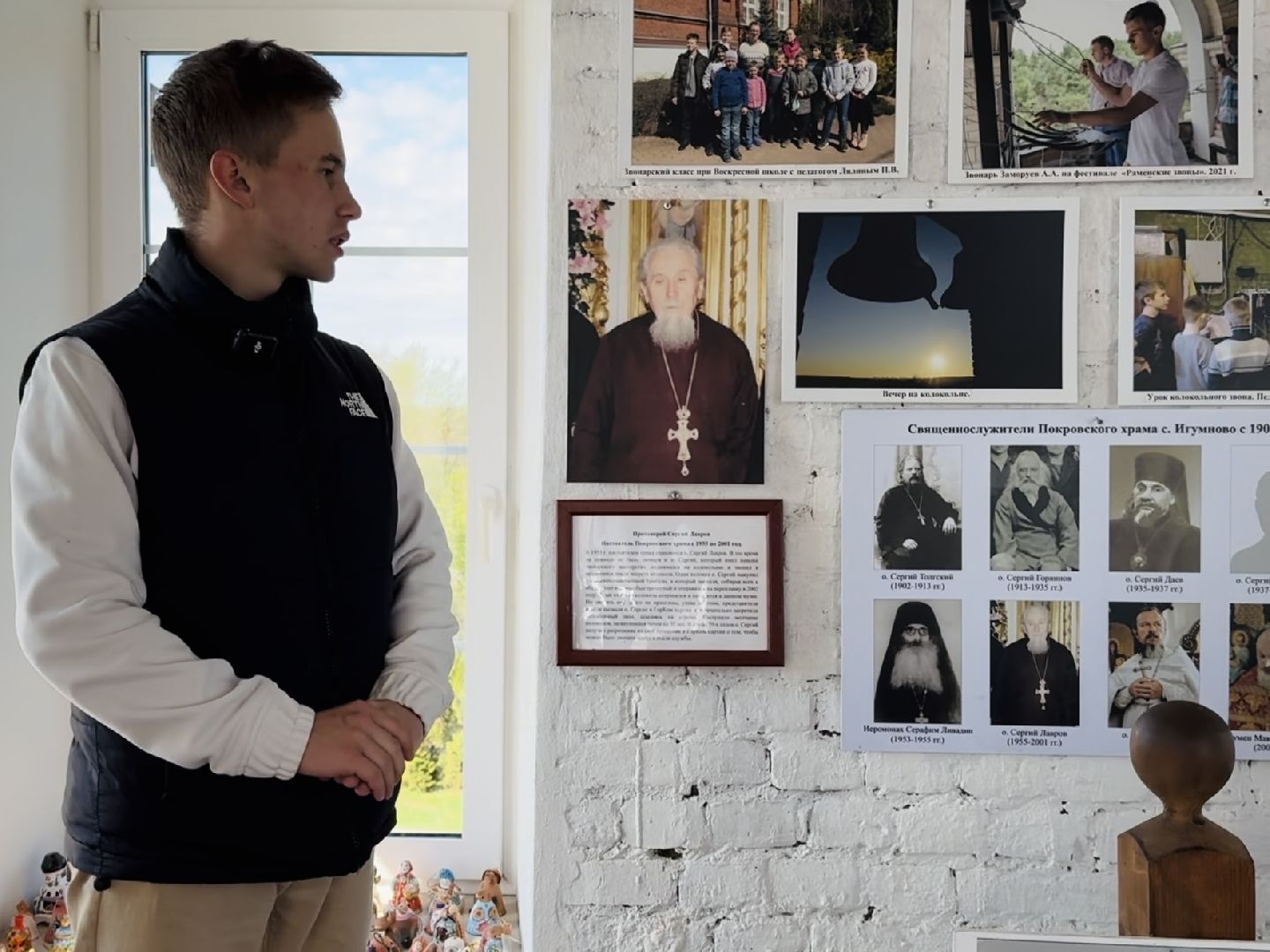 раменское, музей, игумново, музей колокольного искусства,