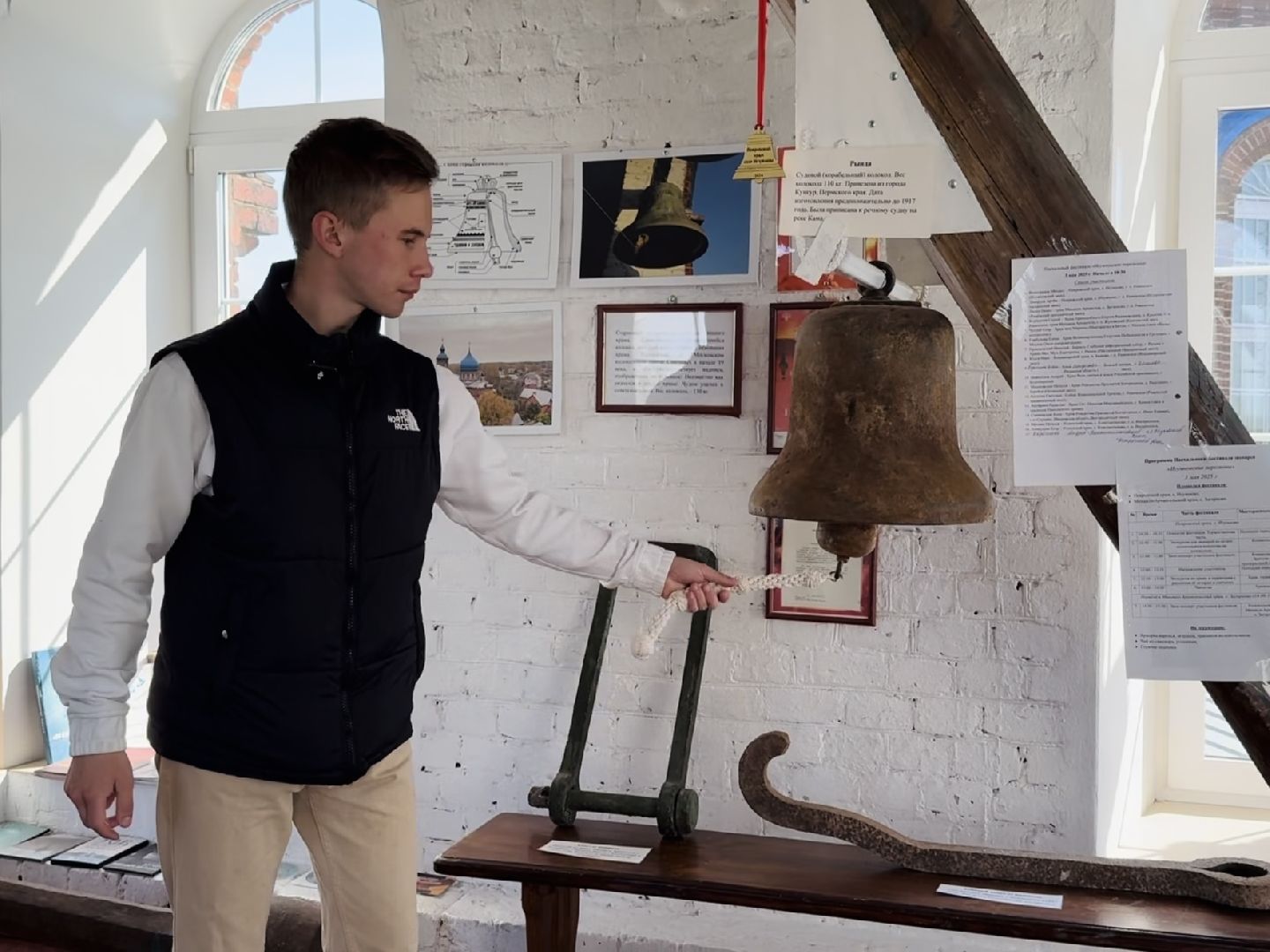 раменское, музей, игумново, музей колокольного искусства,