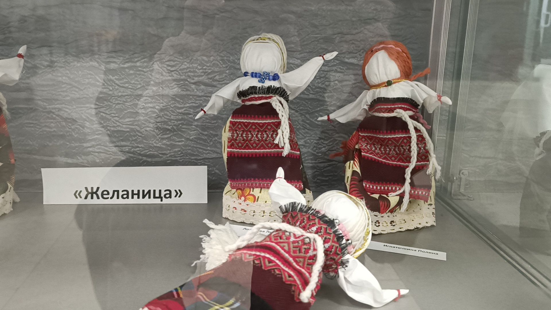 кукла, выставка, лобня,