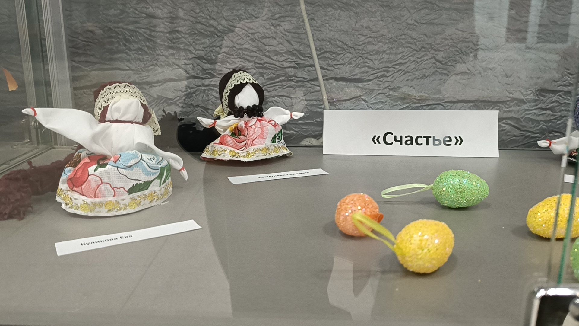 кукла, выставка, лобня,