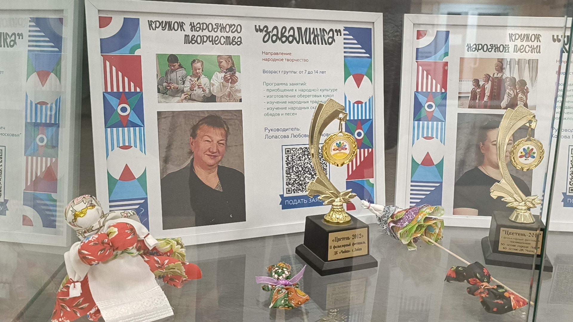кукла, выставка, лобня,