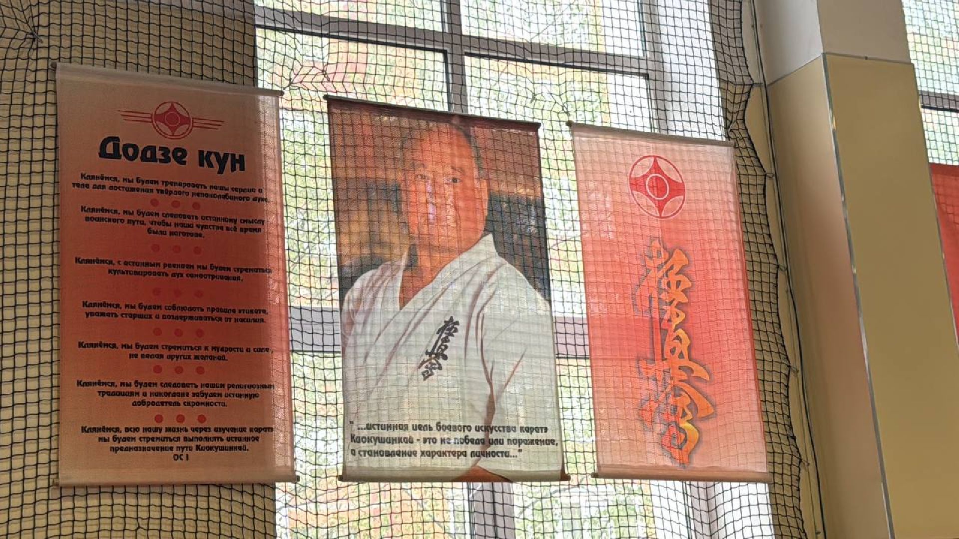 соревнования, турнир, первенство, каратэ-до,