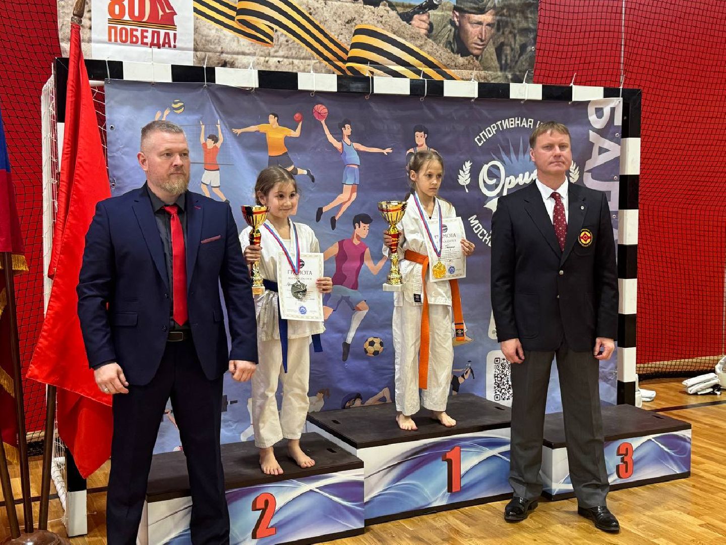 соревнования, турнир, первенство, каратэ-до,