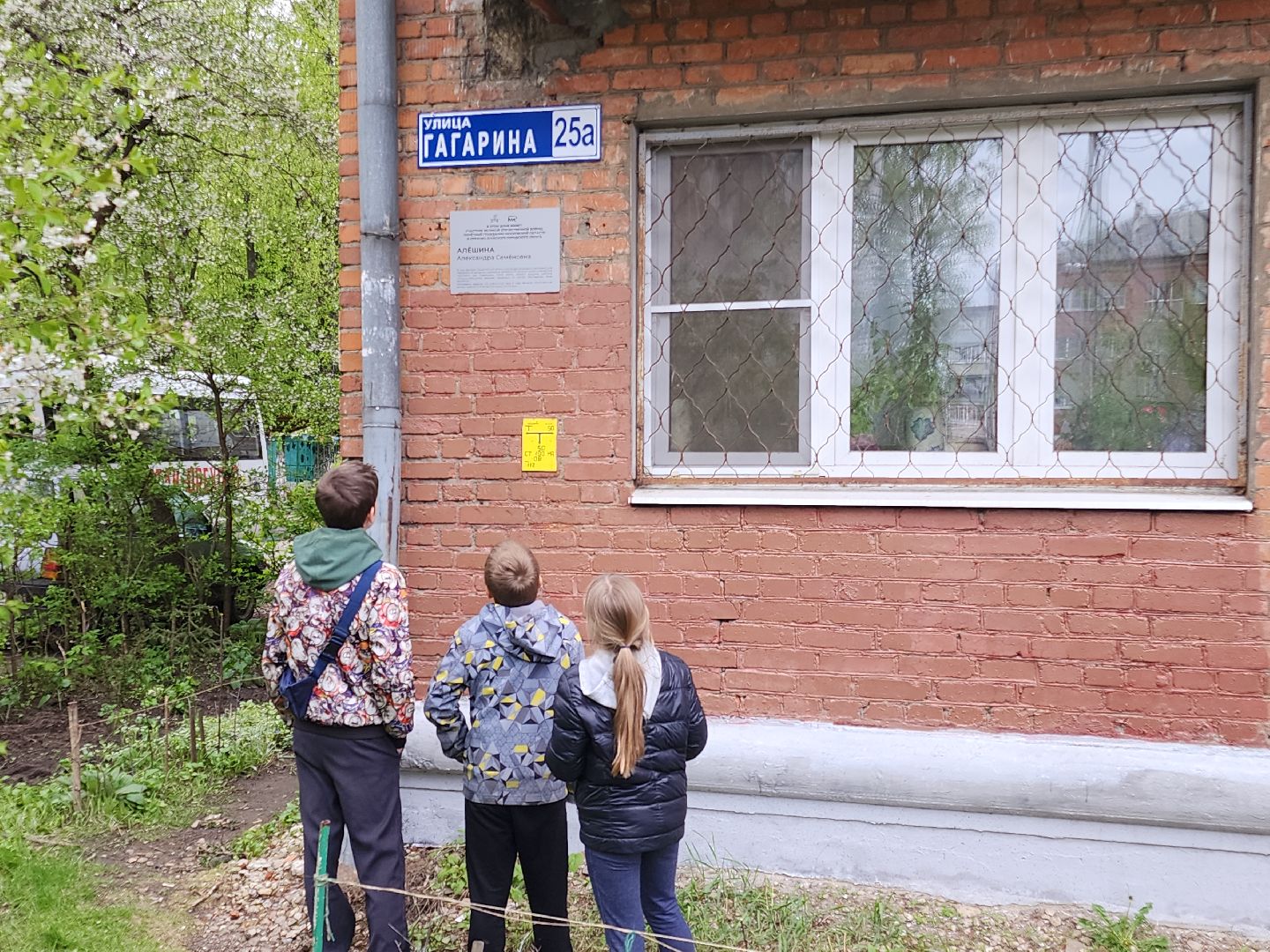 именные таблички, ветераны великой отечественной войны, орехово-зуево,