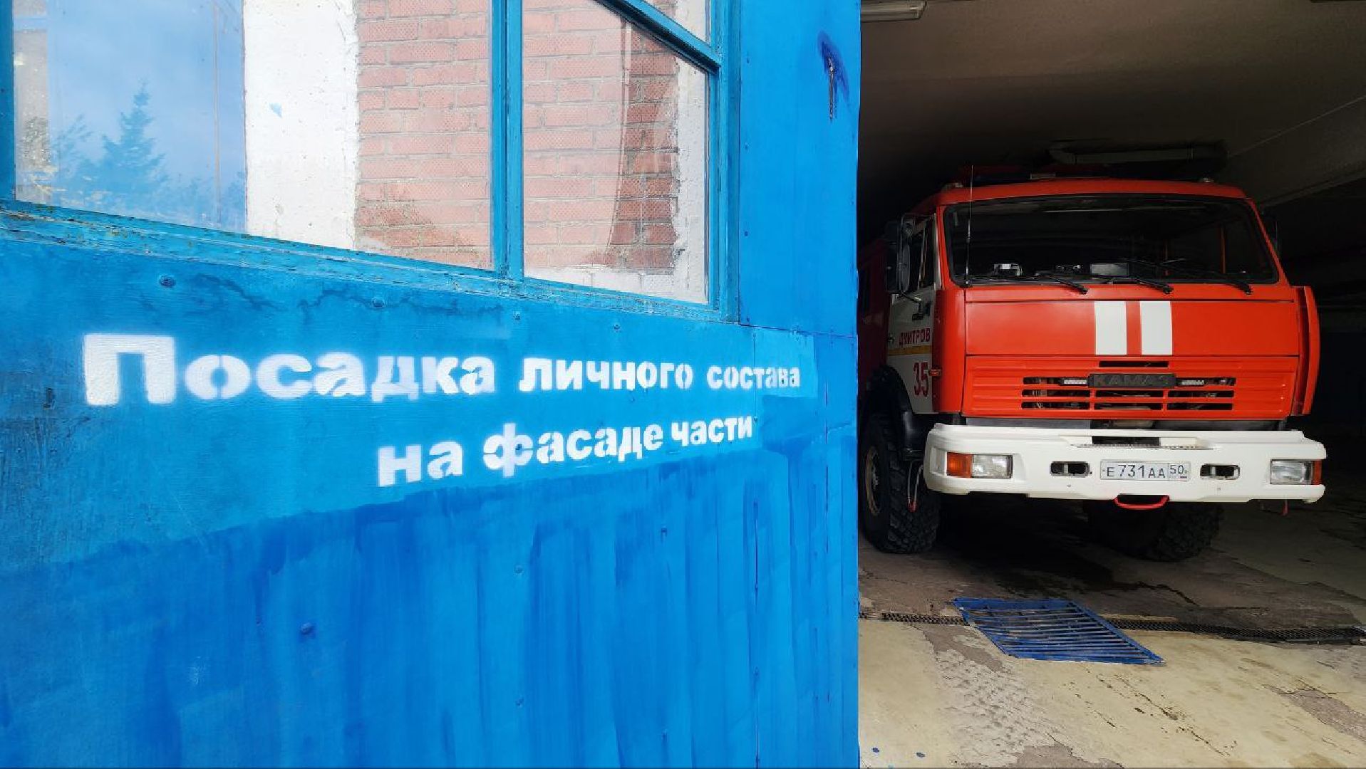 Дмитров, МЧС, Скандинавский циклон, ЧП,