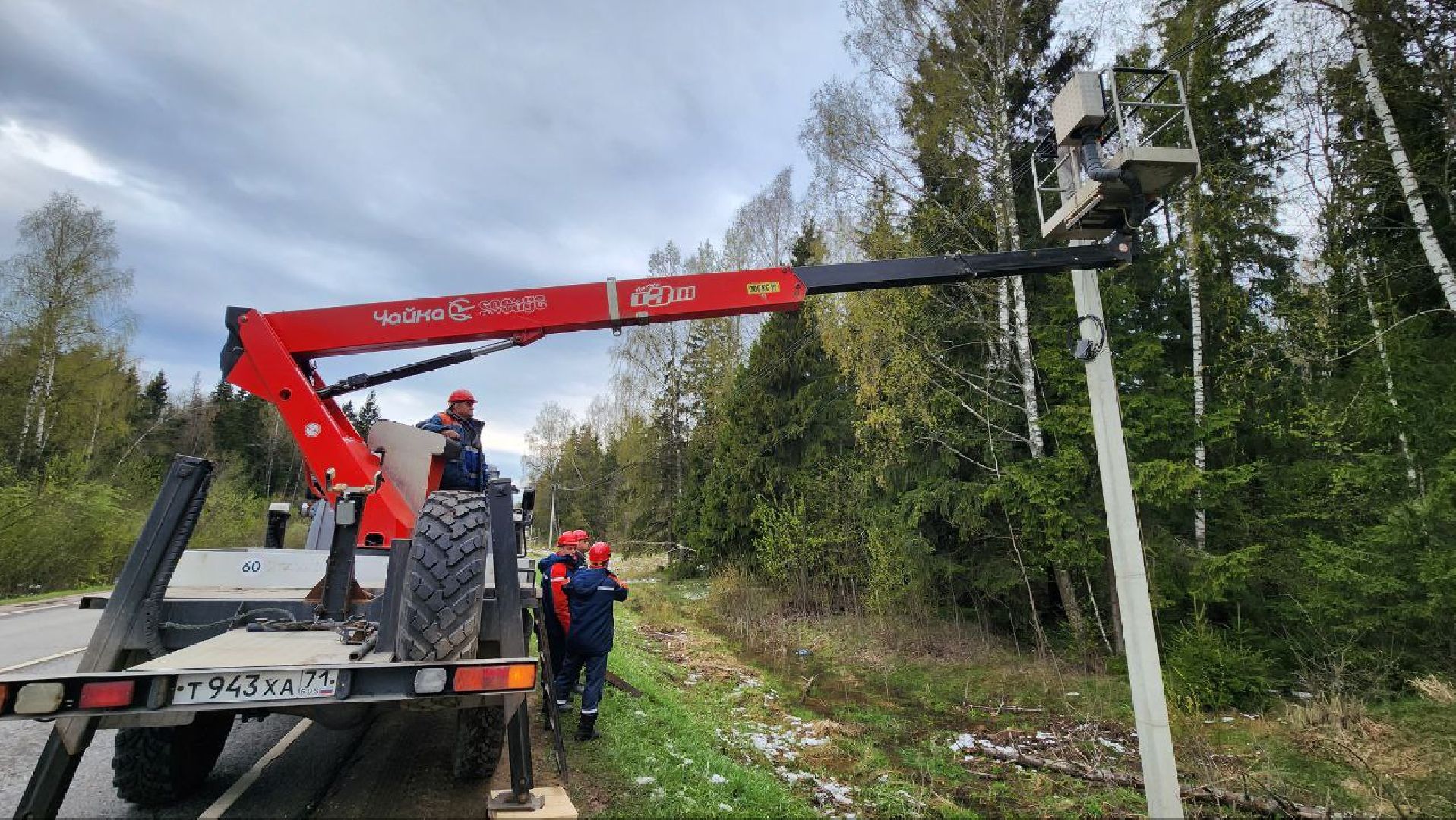 Дмитров, Россети, ЧП, Деревня Гришино,