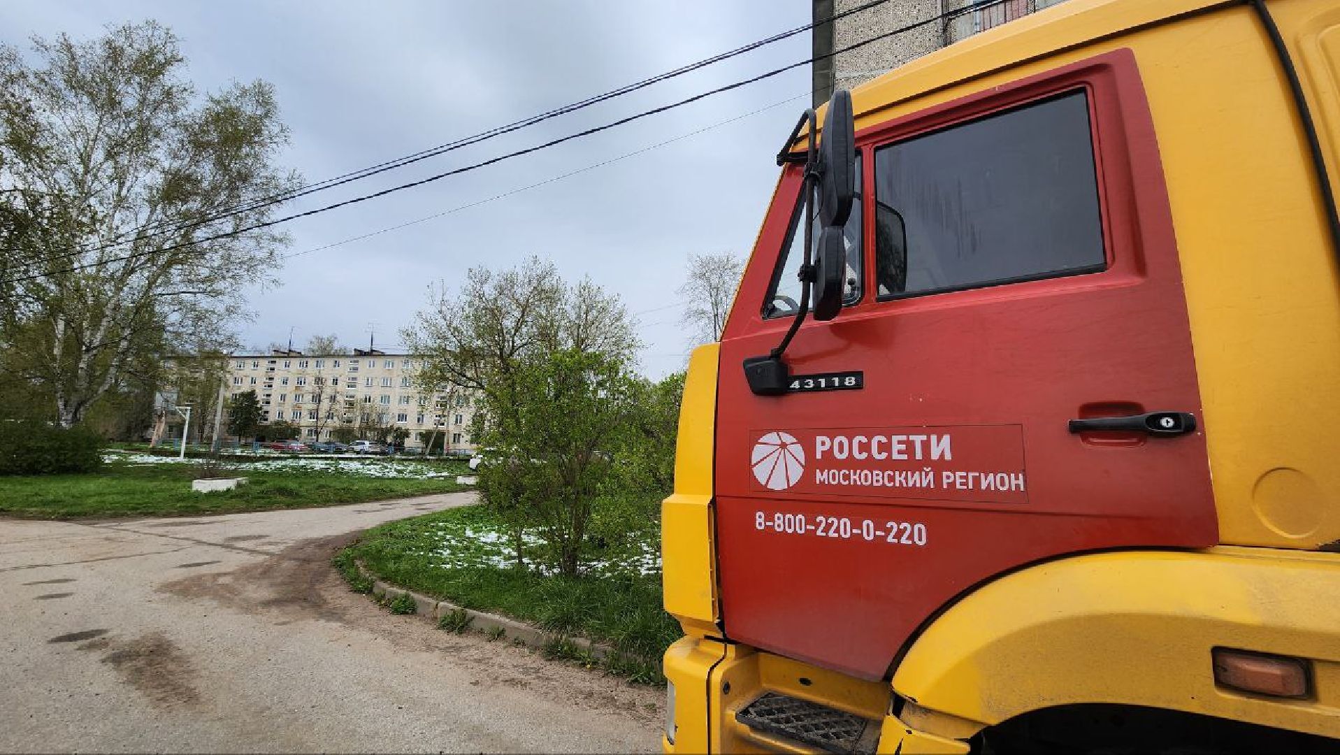 Дмитров, Россети, Поселок Луговой, ЧП,