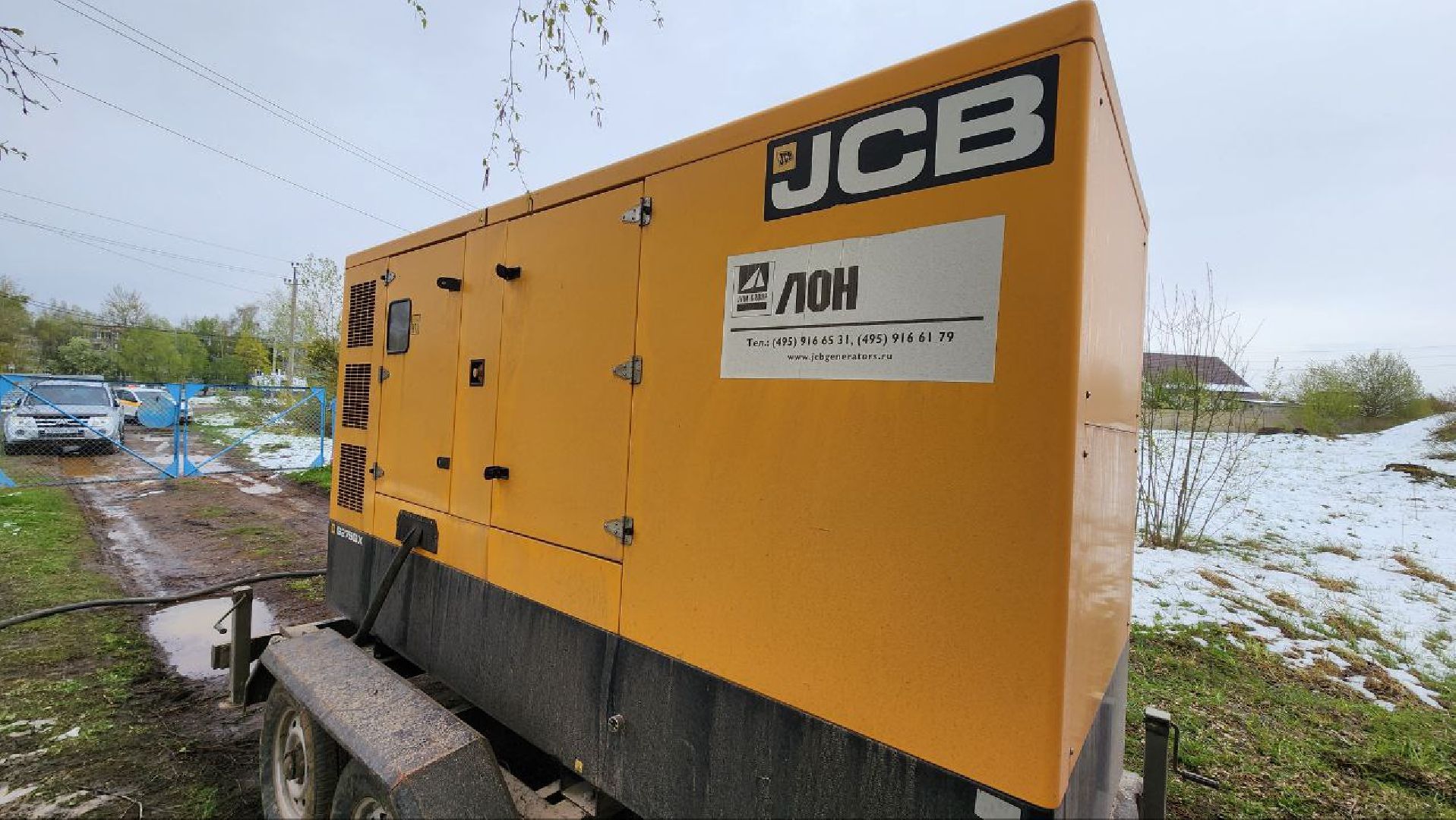 Дмитров, Циклон, ЧП, Село Рогачево, Россети,