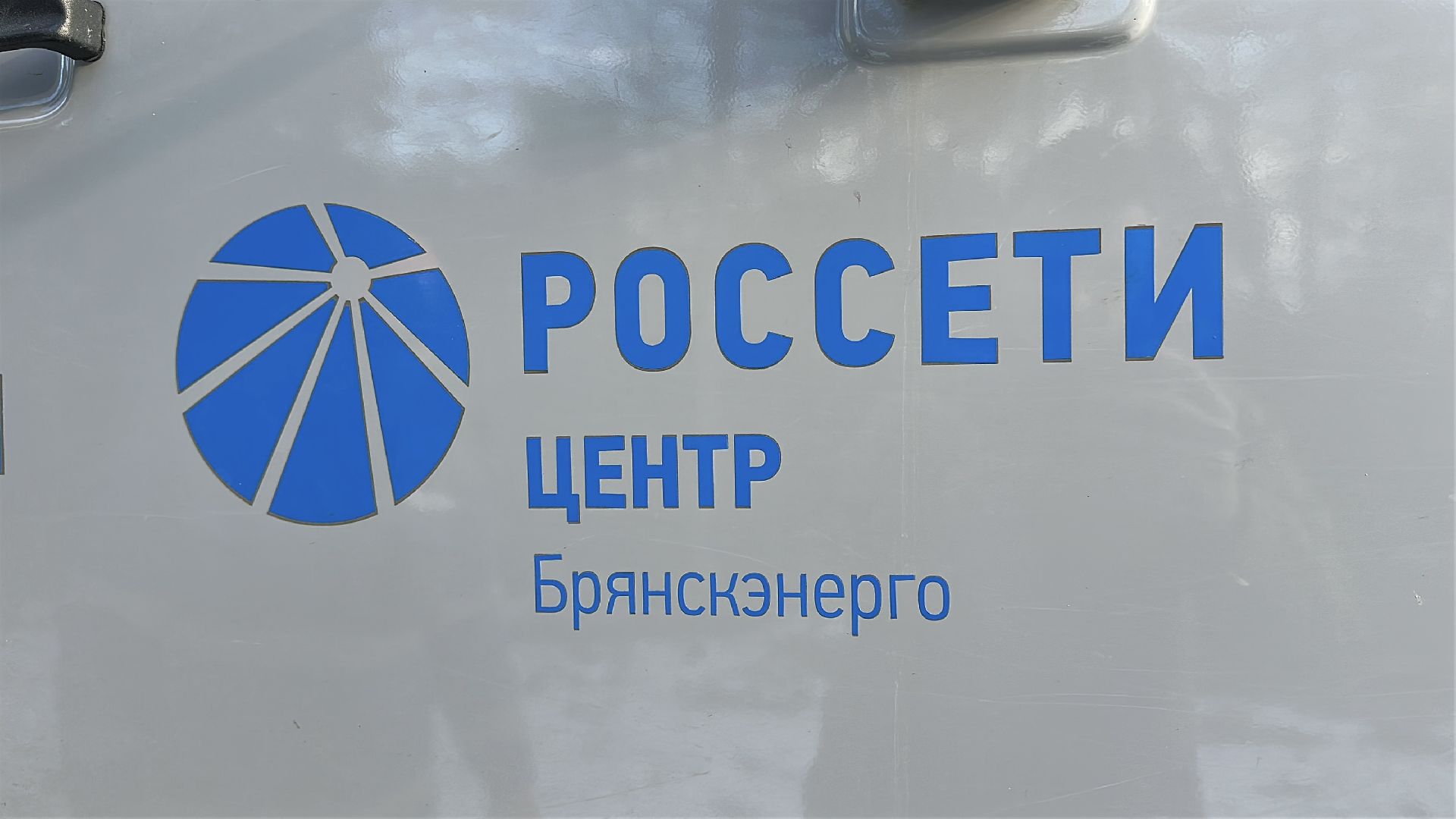 клин, общество, чп, жкх, устранение последствий снегопада, электроэнергия,