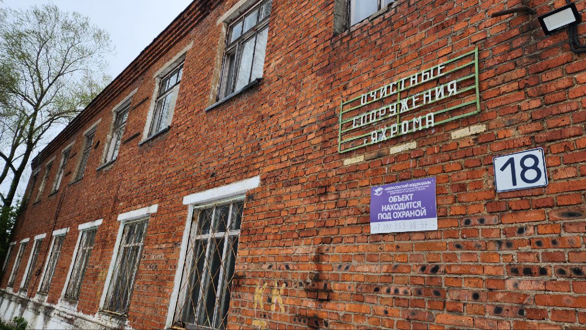 Дмитров, Яхрома, ЧП, Циклон, Россети,