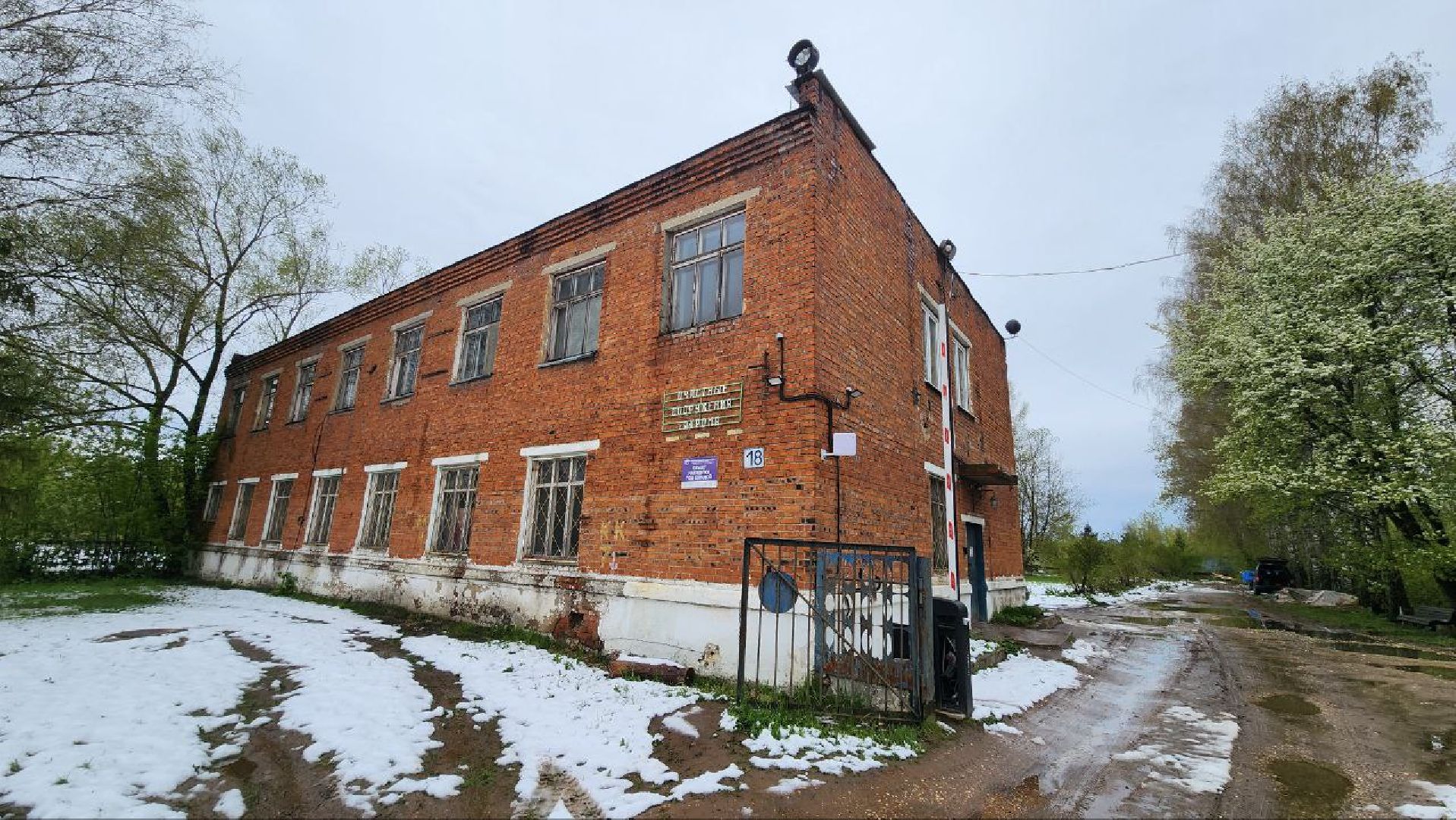 Дмитров, Яхрома, ЧП, Циклон, Россети,