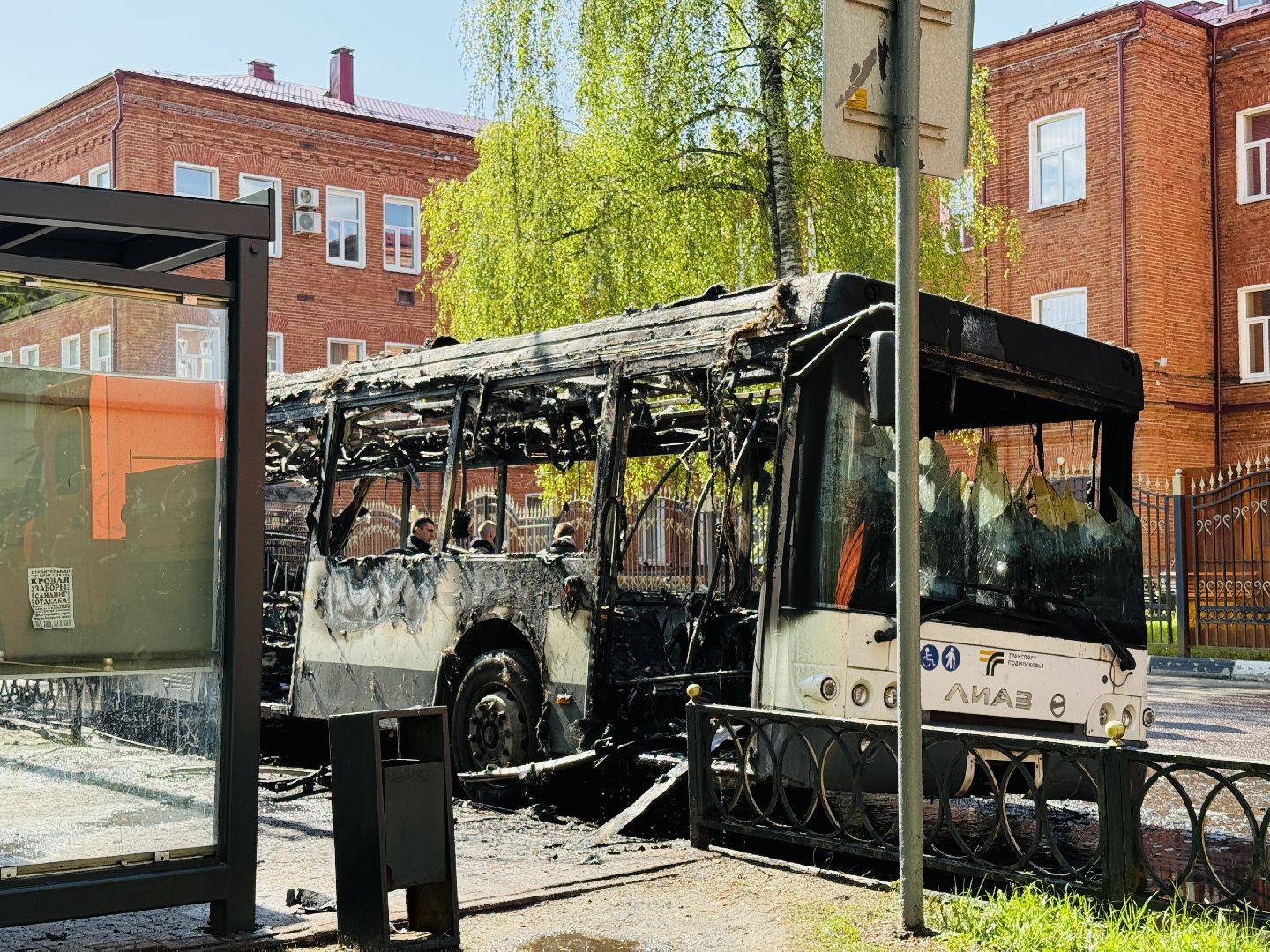 раменское, чп, пожар,