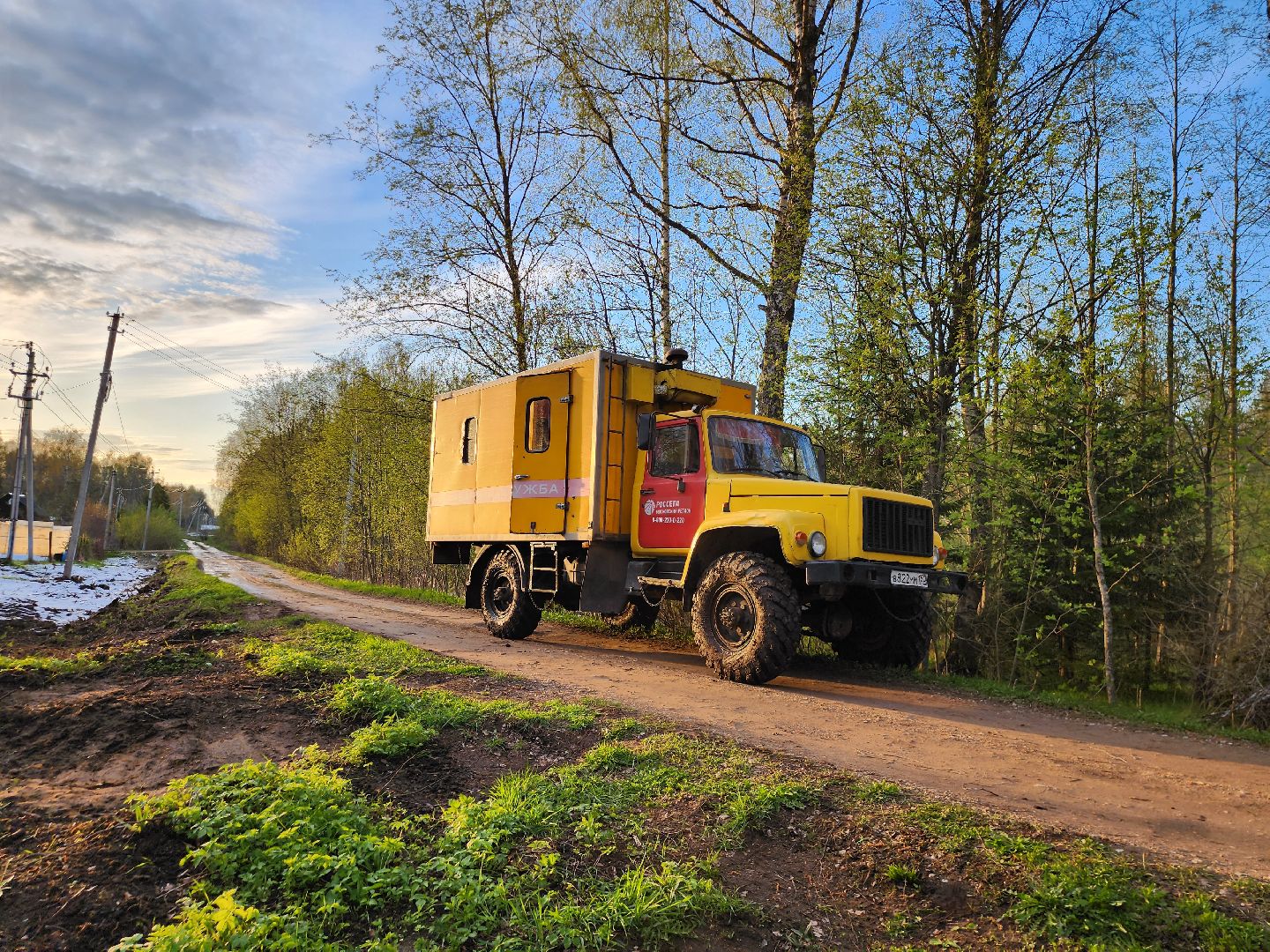 Чп, Электричество ,Талдом, Россеть,
