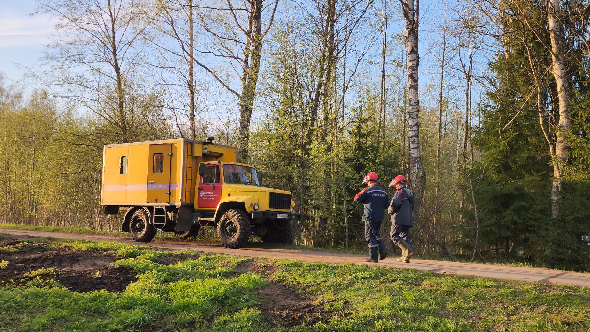 Чп, Электричество ,Талдом, Россеть,
