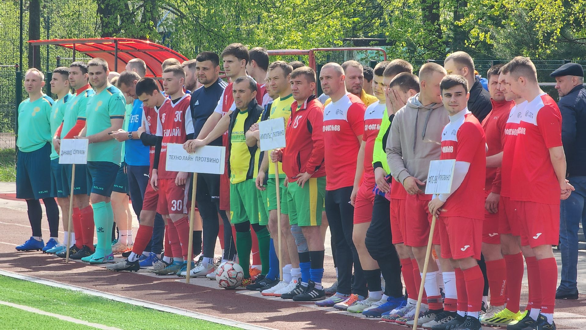 турнир победы, 80 - летие победы, протвино, стадион протва,