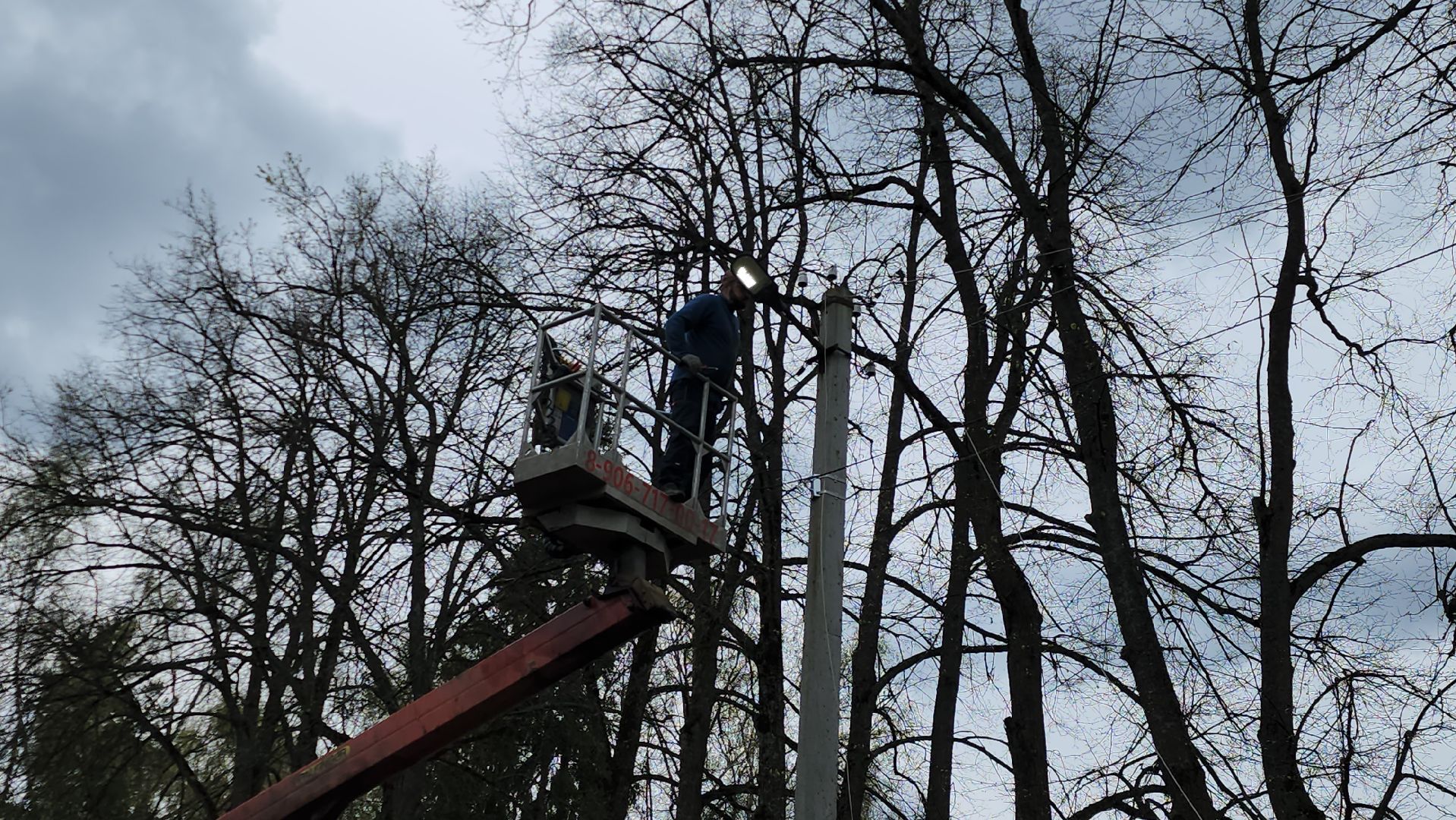 Электричество , ЧП, Истра,