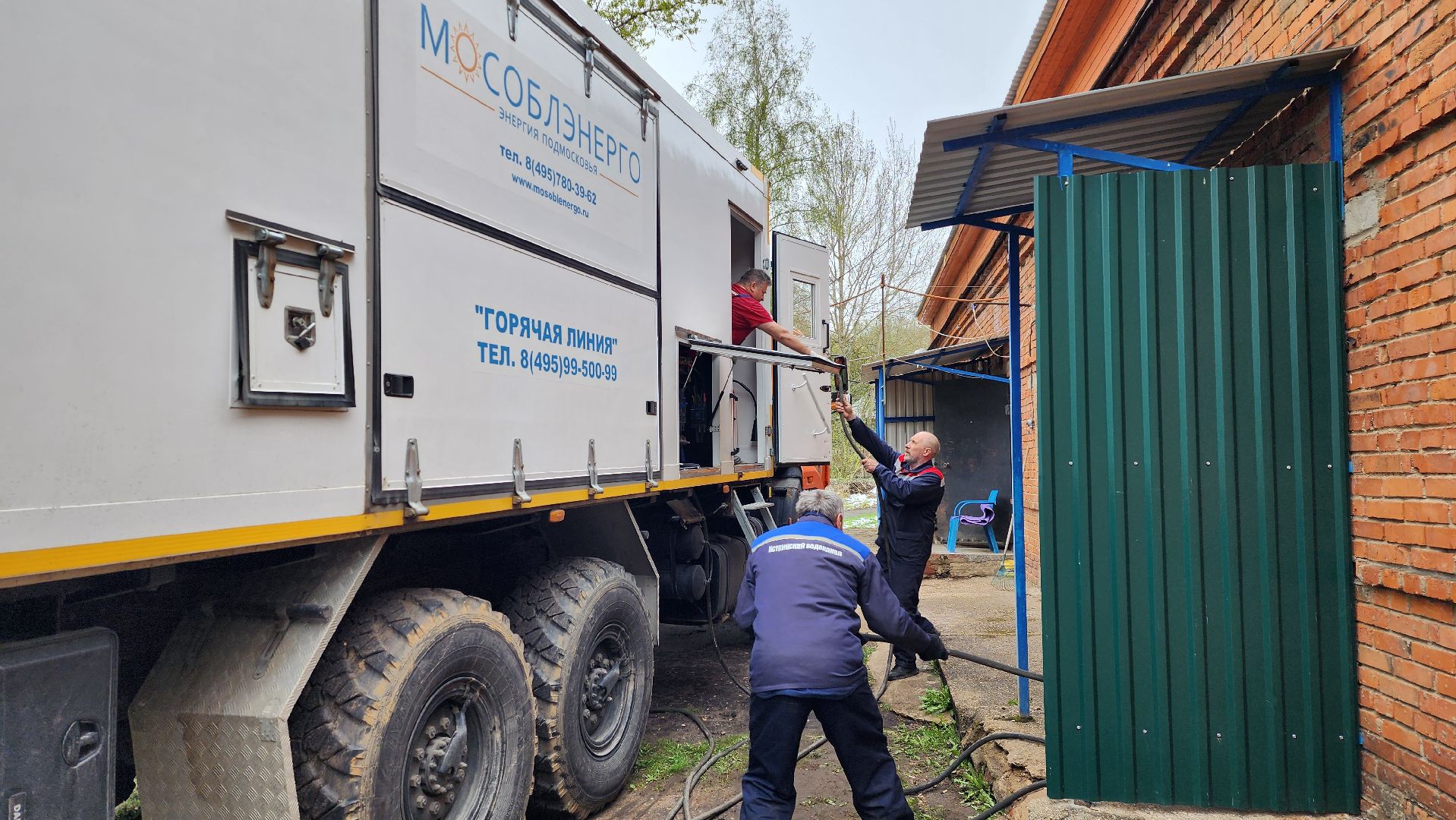 истра, ликвидация последствий непогоды, взу,