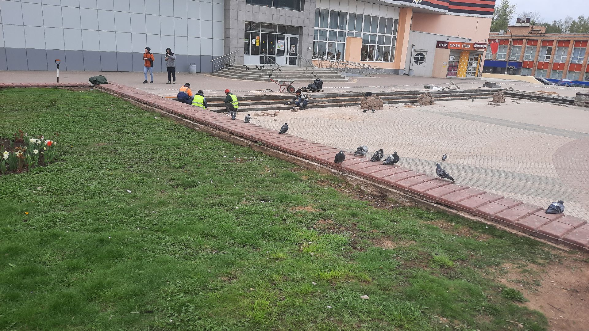 Перемены, Наро-Фоминск, обновлённые ступени, Добродел