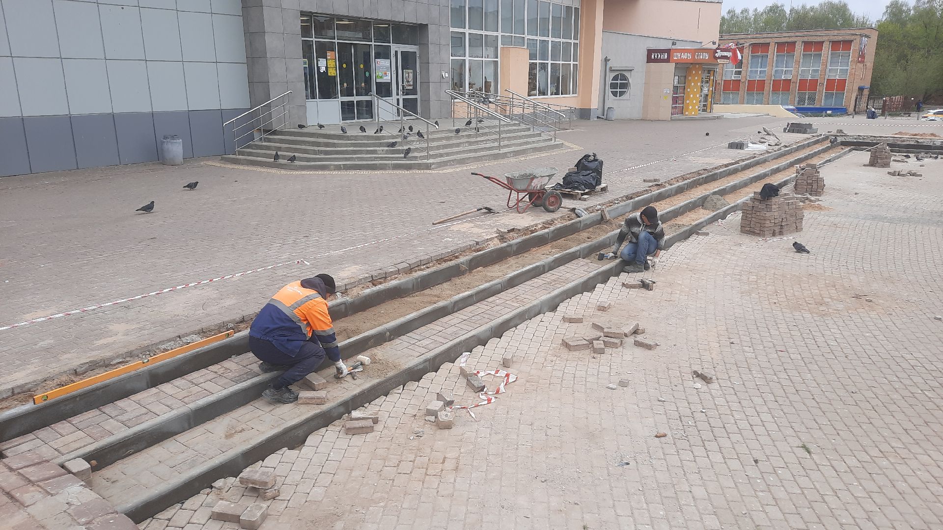 Перемены, Наро-Фоминск, обновлённые ступени, Добродел