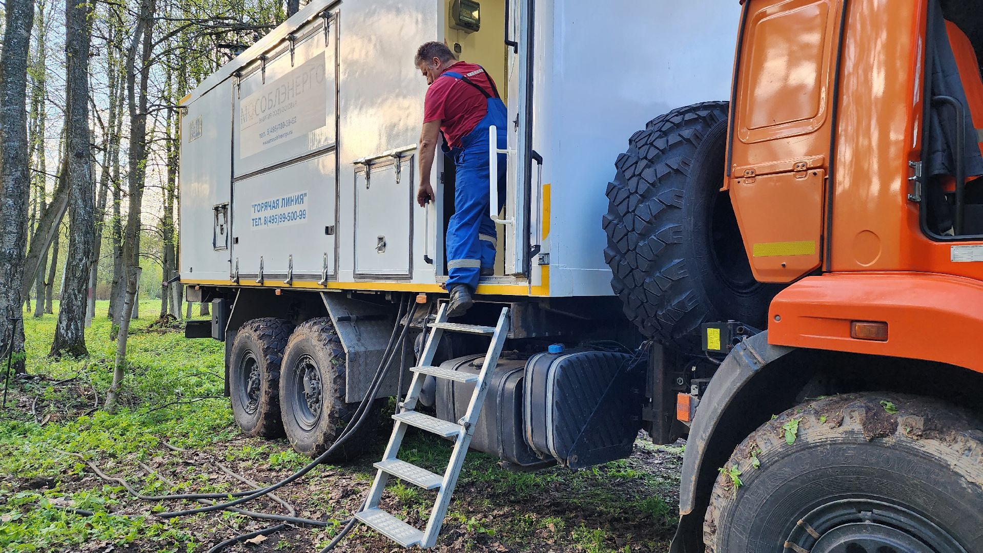 истра, ликвидация последствий непогоды, мособлэнерго,