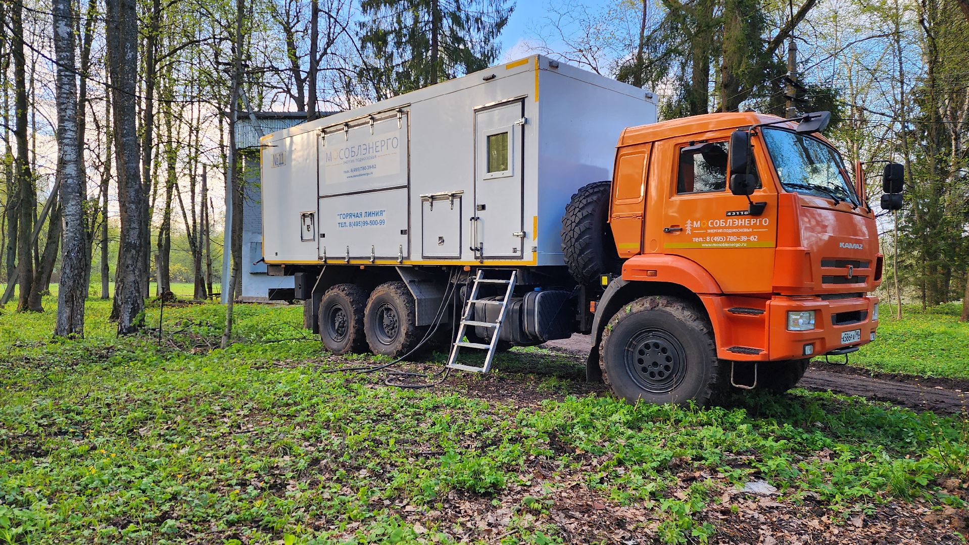 истра, ликвидация последствий непогоды, мособлэнерго,