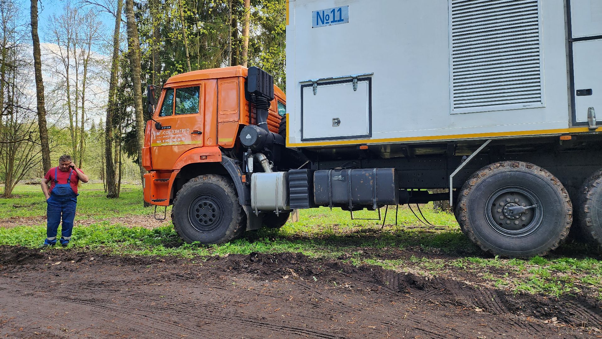 истра, ликвидация последствий непогоды, мособлэнерго,